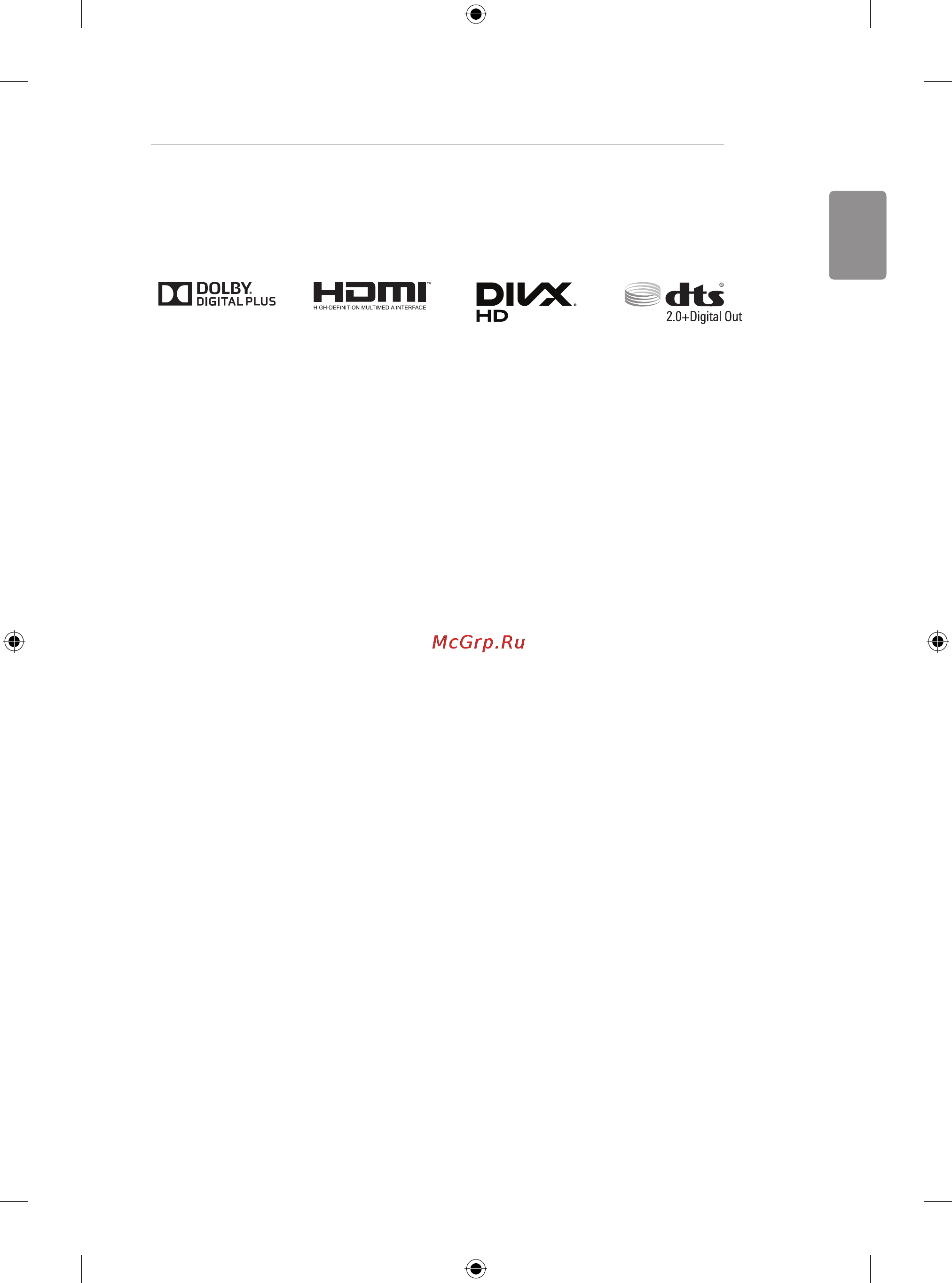 LG 47LB631V [43/322] External control device setup