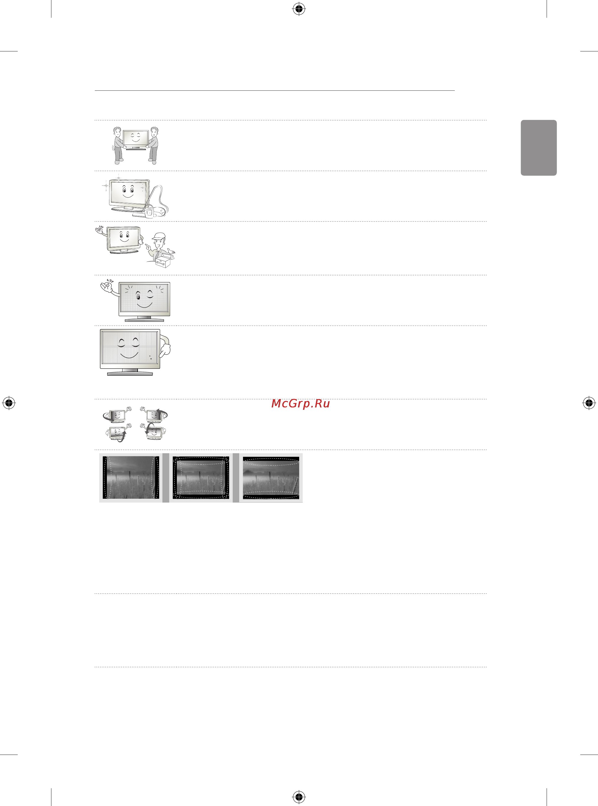 LG 55LB680V Инструкция по эксплуатации онлайн [49/322] 75280