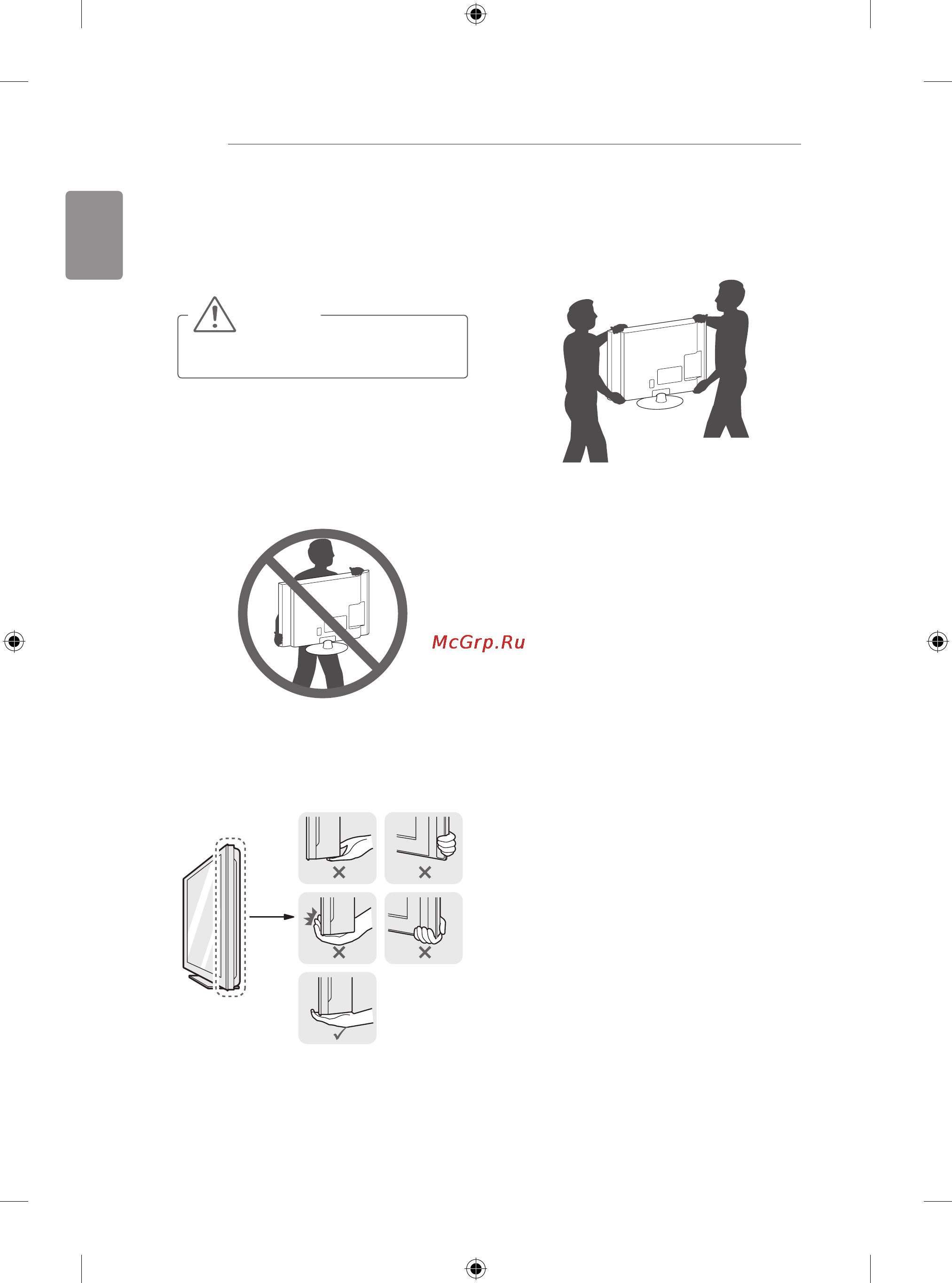 LG 47LB671V [60/322] Lifting and moving the tv