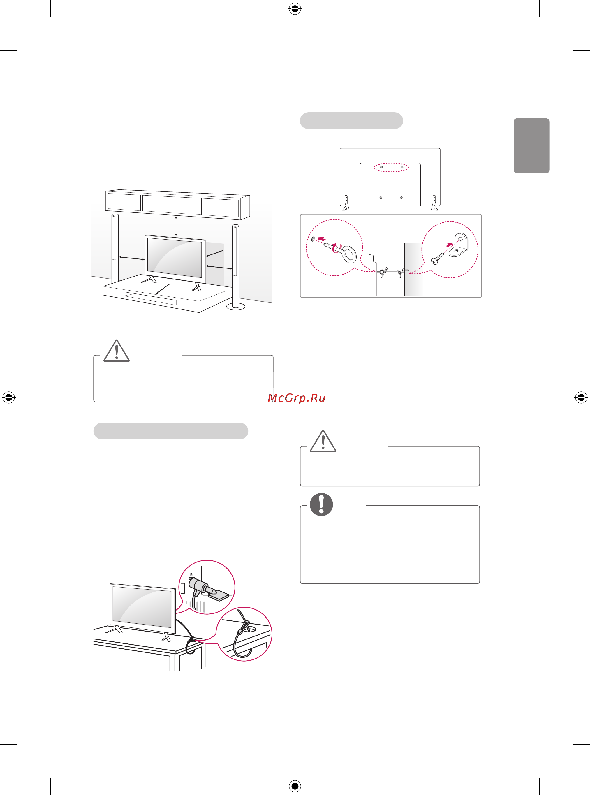 LG 60LB870V [61/322] Mounting on a table