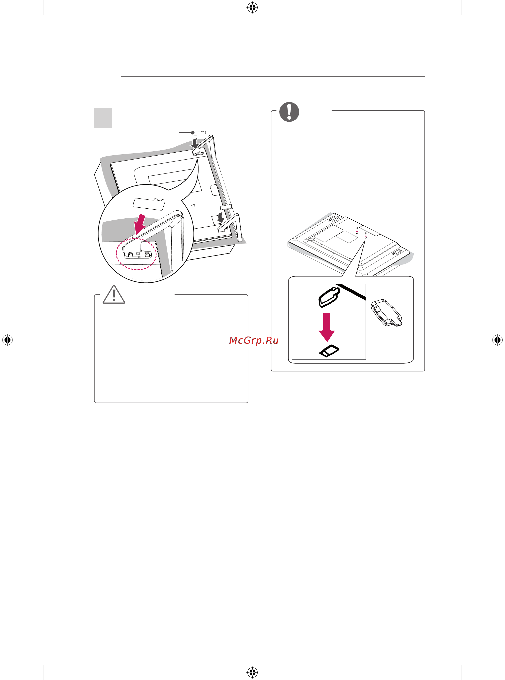 LG 60LB680V [8/322] Caution