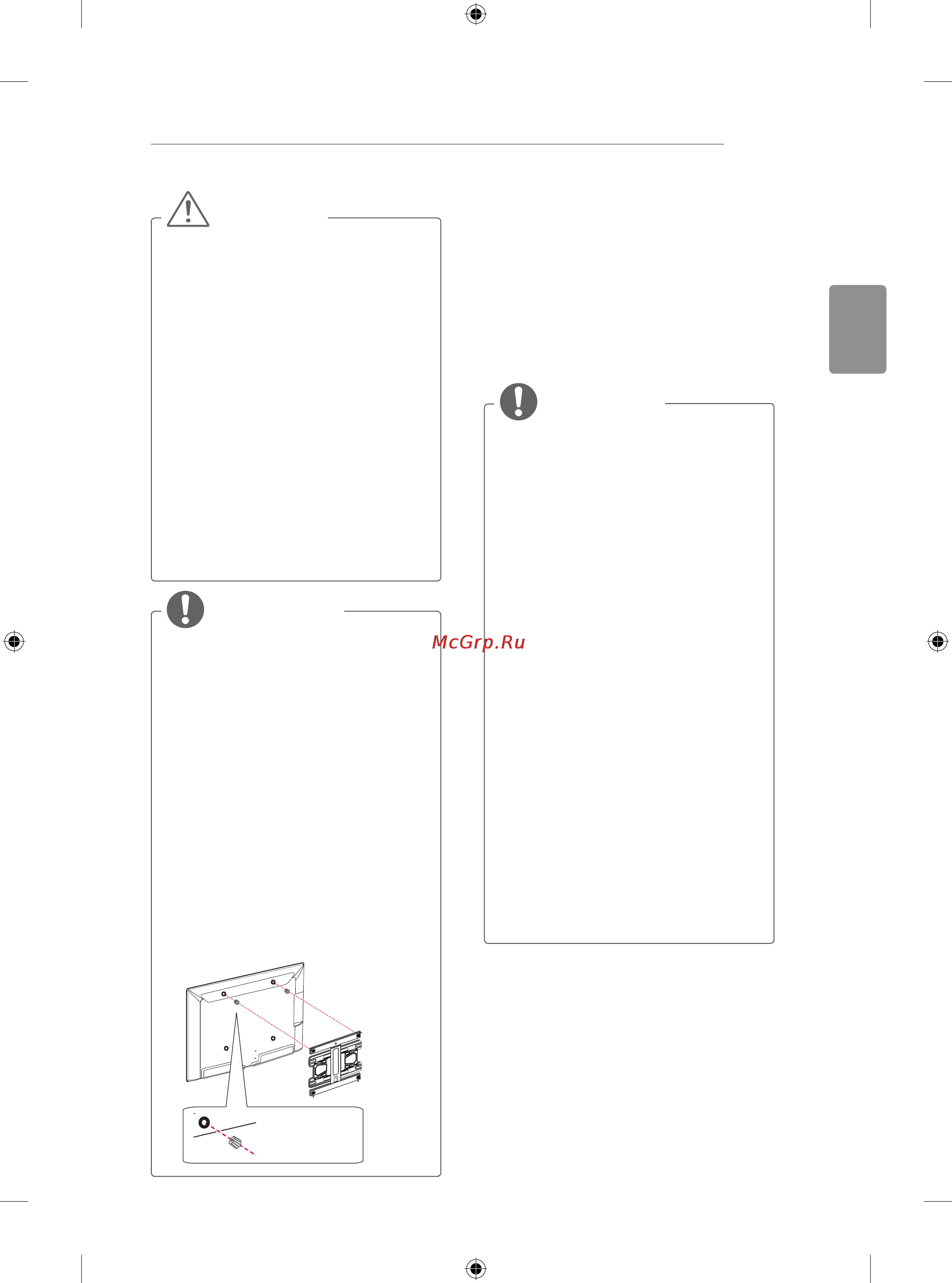 LG 60LB680V [95/322] Использование встроенной камеры