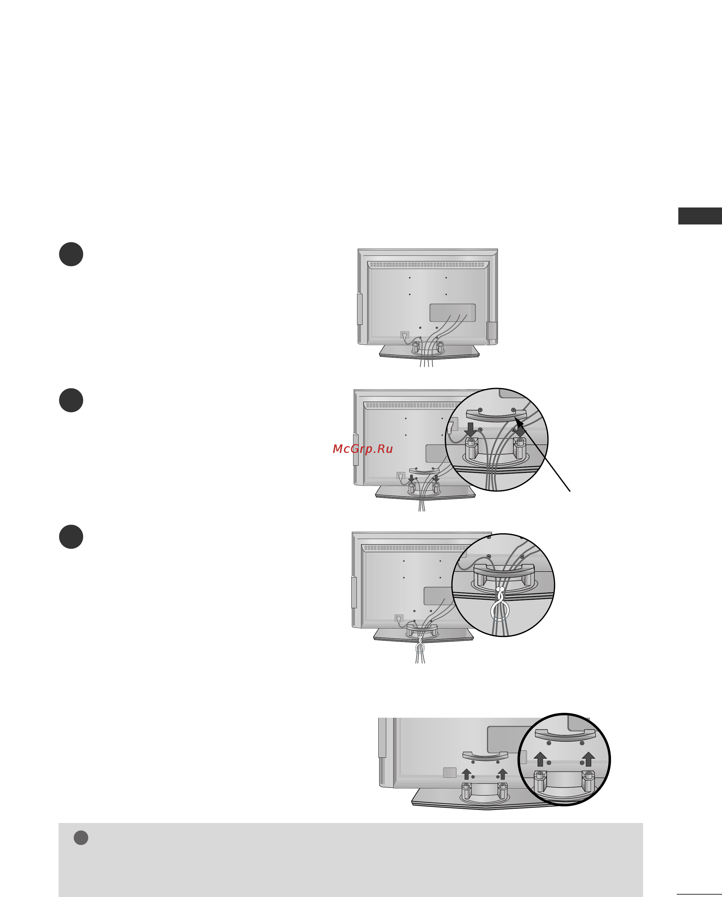LG 32LC44 [13/84] Как снять короб для кабелей