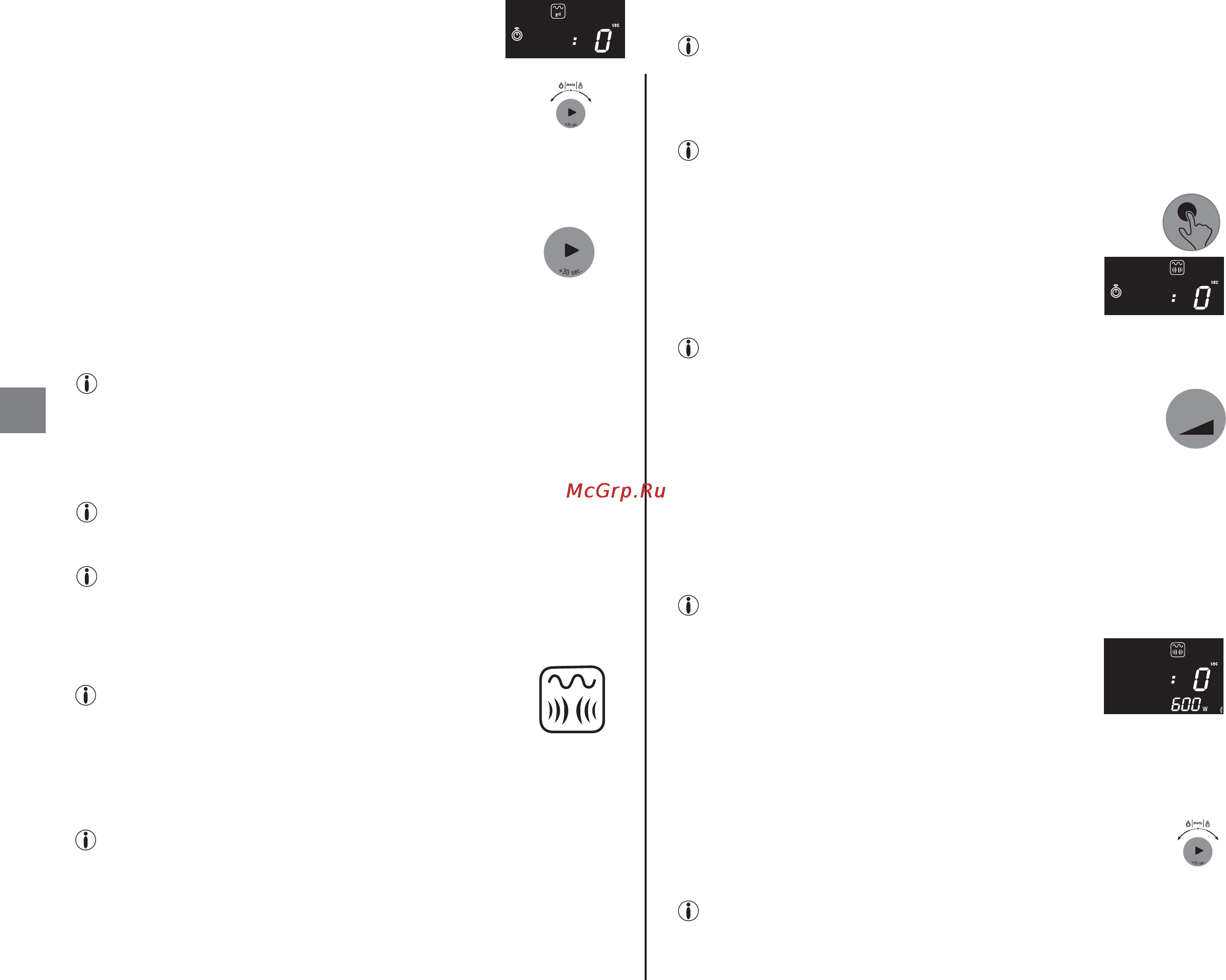 Moulinex COOK N BREAD MW700131 Инструкция по эксплуатации онлайн [11/20] 75106