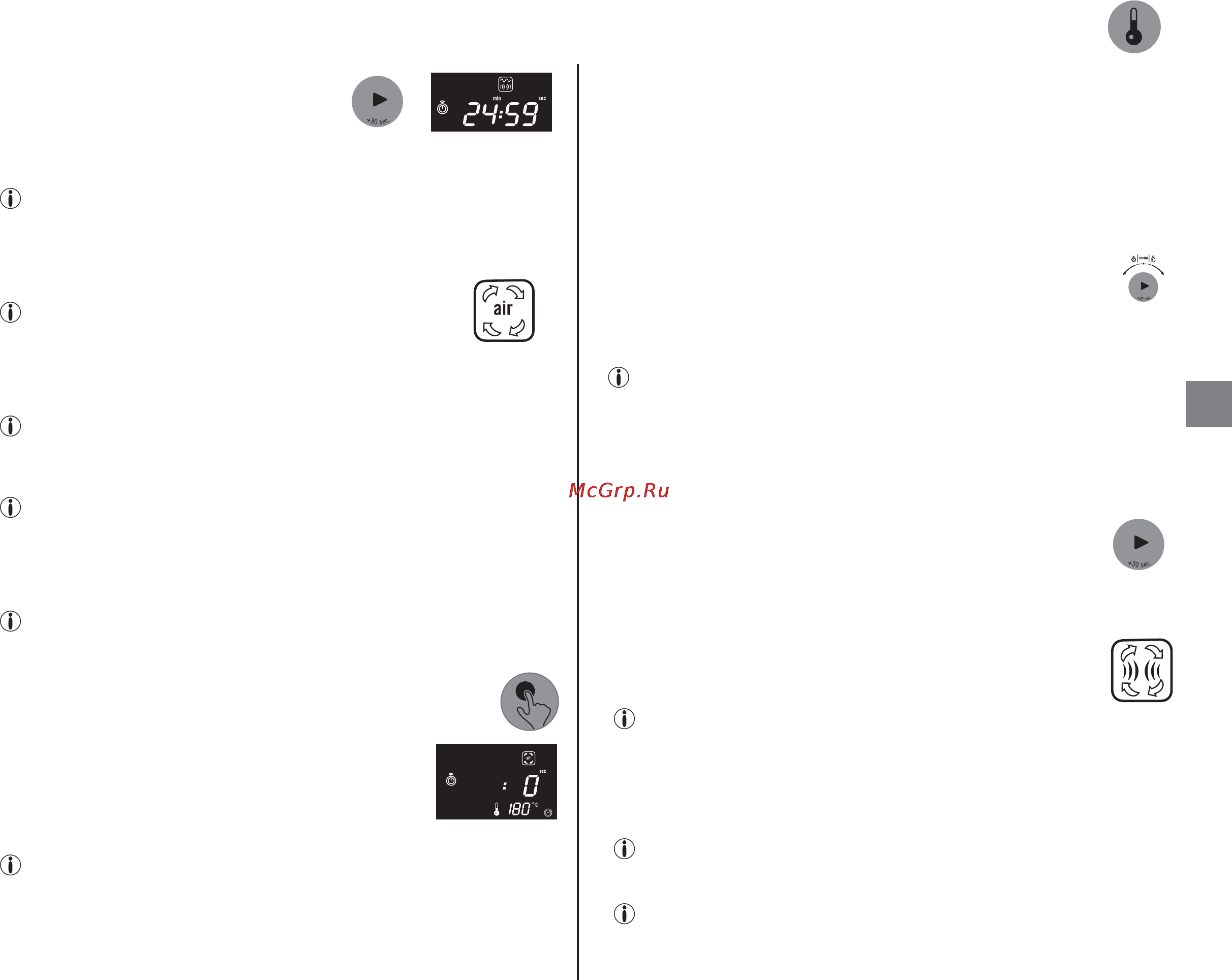 Moulinex COOK N BREAD MW700131 Инструкция по эксплуатации онлайн [12/20] 75106