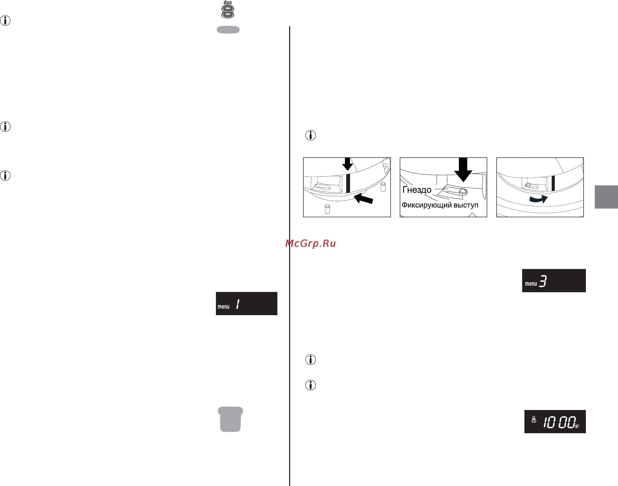 Moulinex COOK N BREAD MW700131 [8/20] Рисунок 1 рисунок 2 рисунок 3