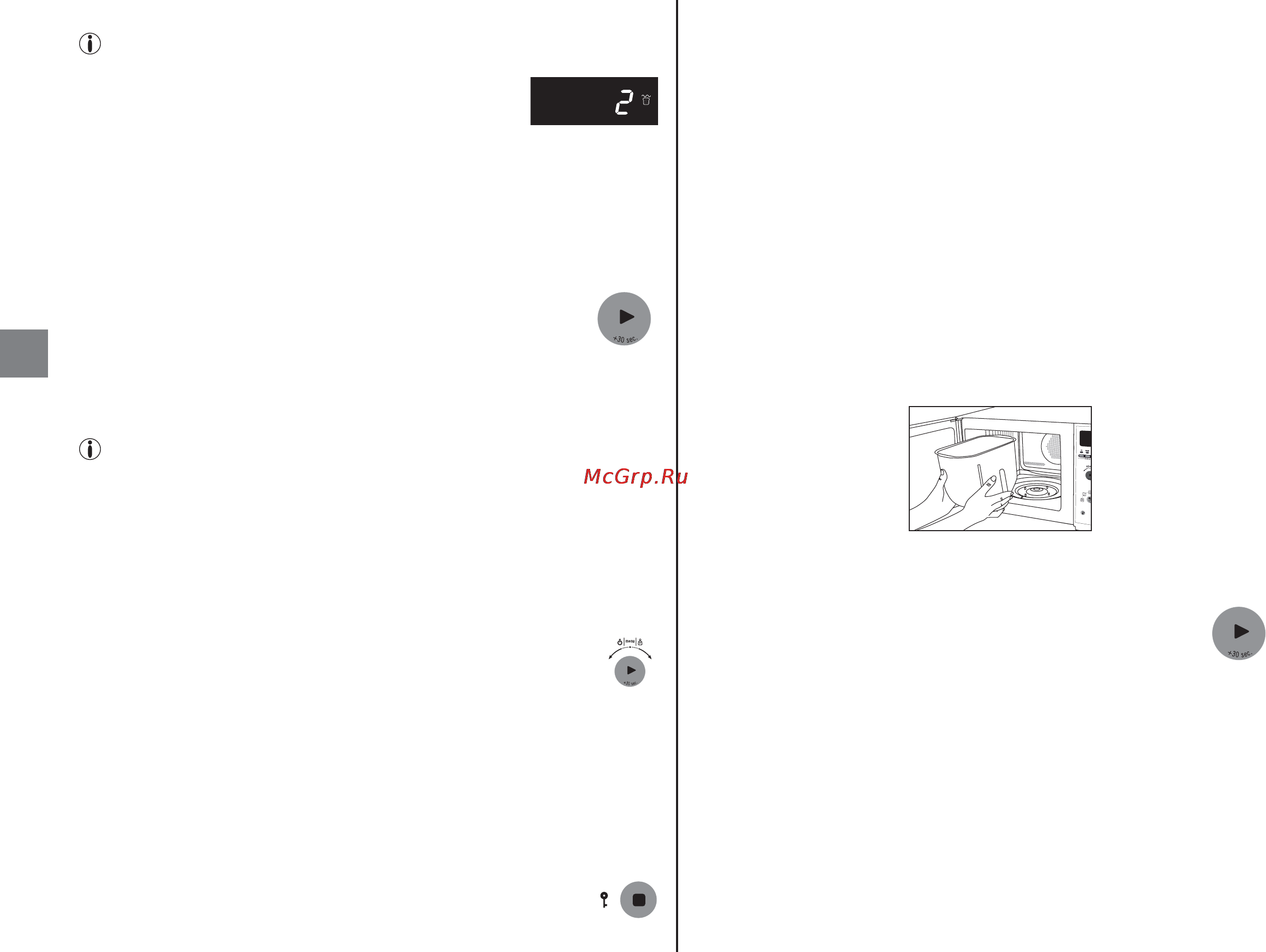 Moulinex COOK N BREAD MW700131 Инструкция по эксплуатации онлайн [9/20] 75106