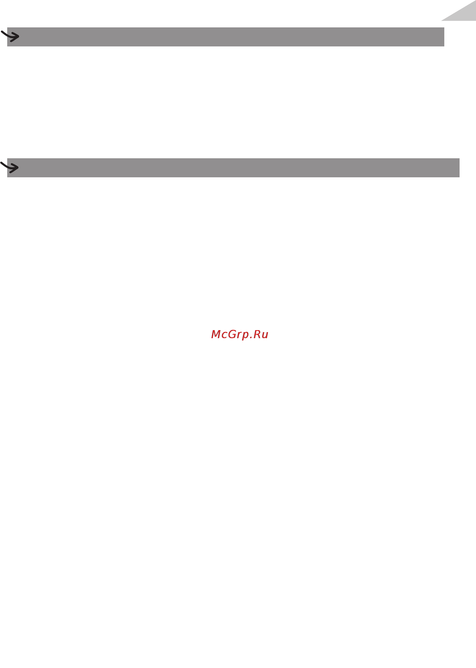 Moulinex CAPRIO FG211510 [13/28] Portuguese