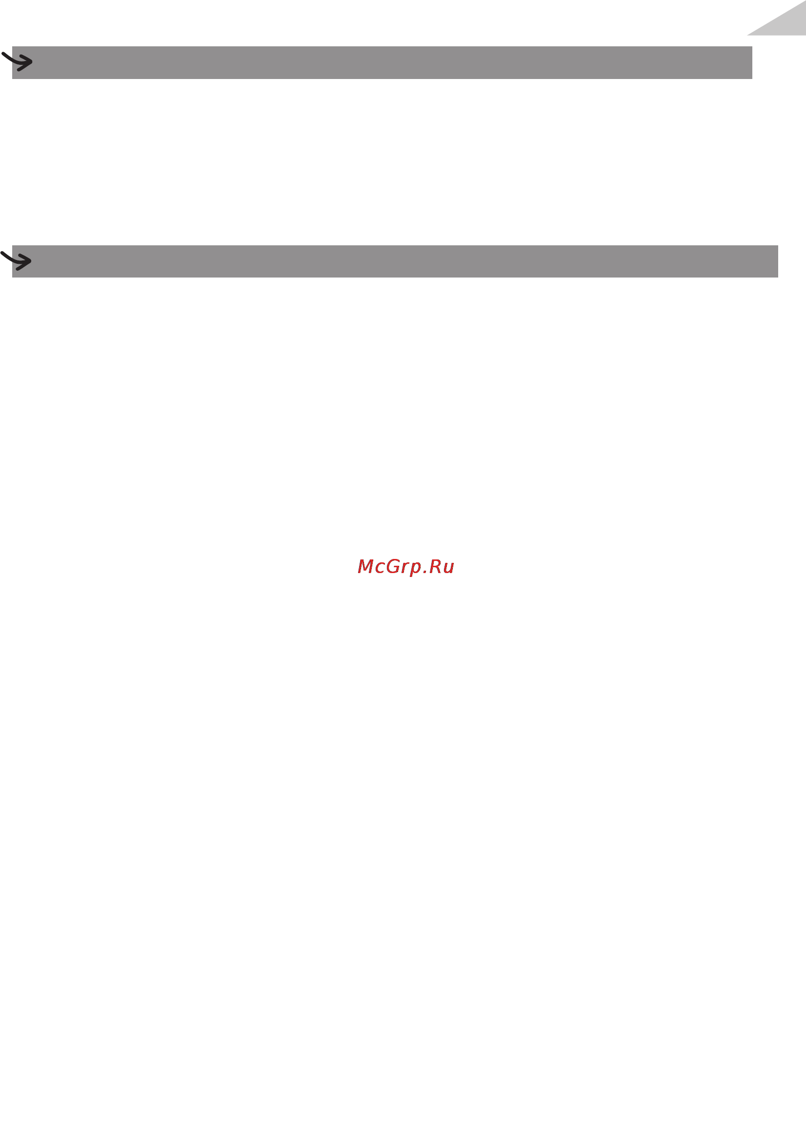 Moulinex CAPRIO FG211510 [19/28] Russian