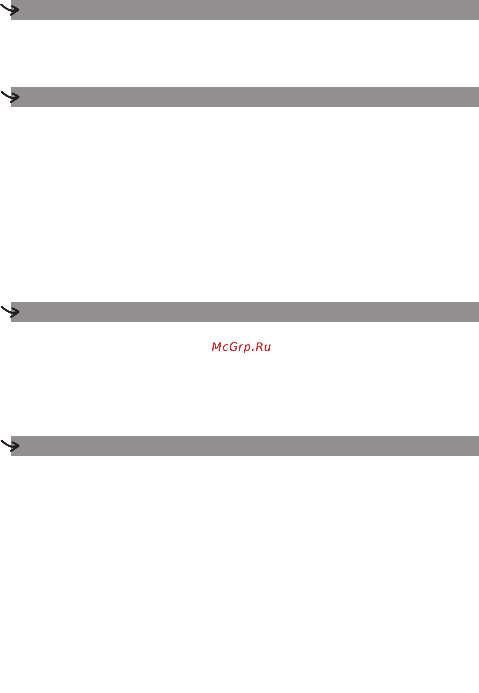 Moulinex CAPRIO FG211510 [20/28] Приготовление кофе