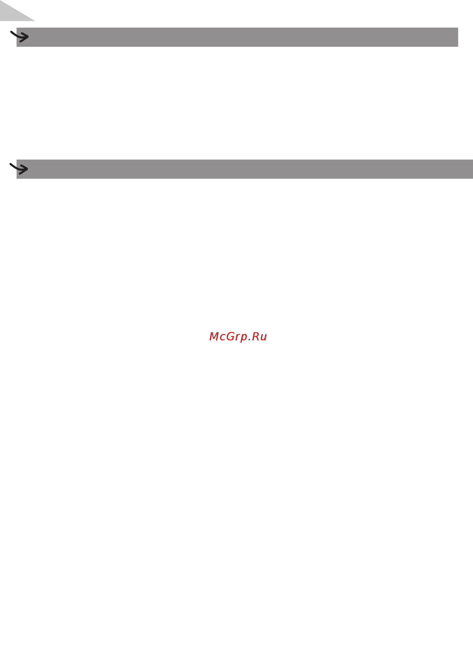 Moulinex CAPRIO FG211510 [4/28] French