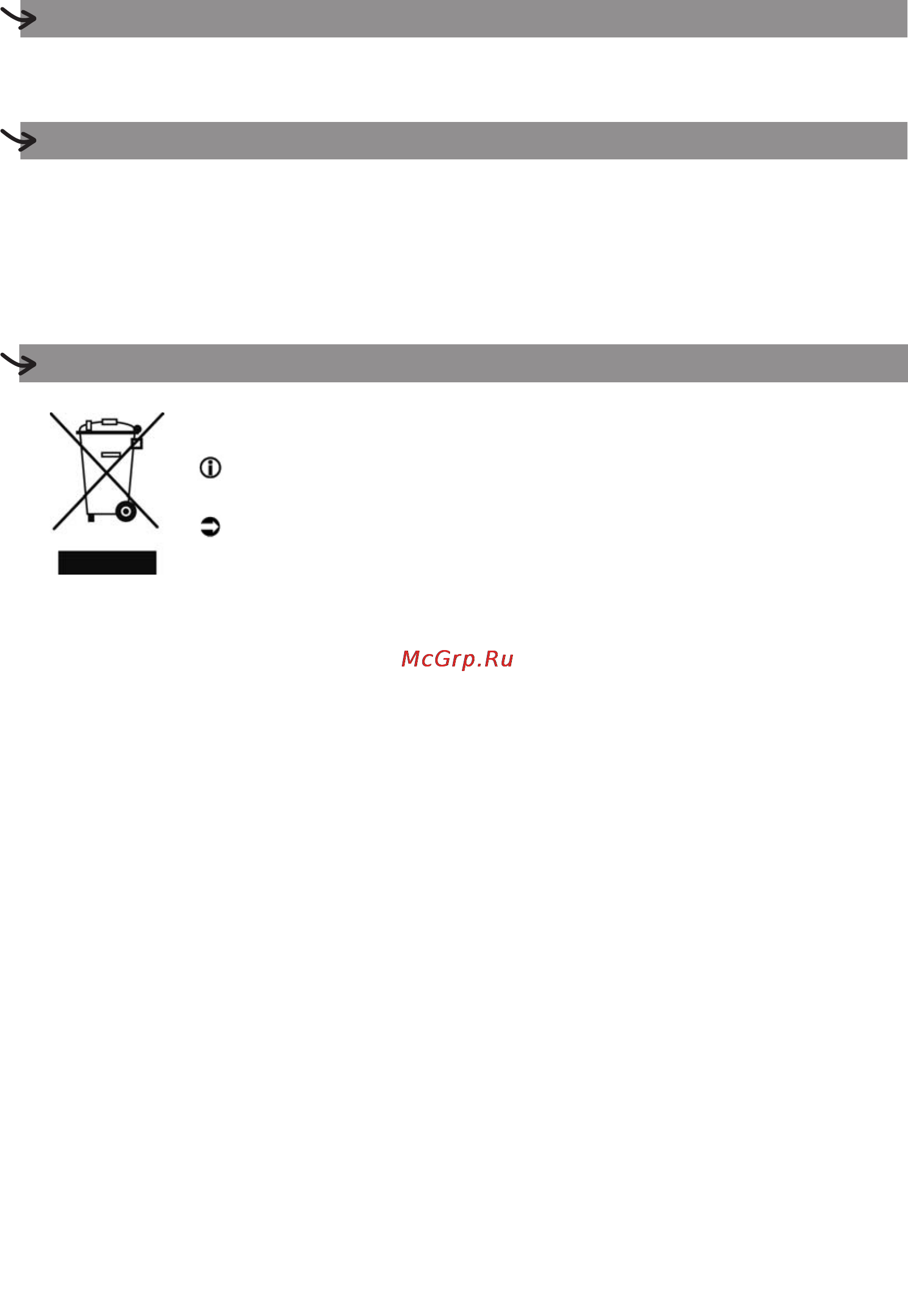 Moulinex CAPRIO FG211510 [9/28] Troubleshooting