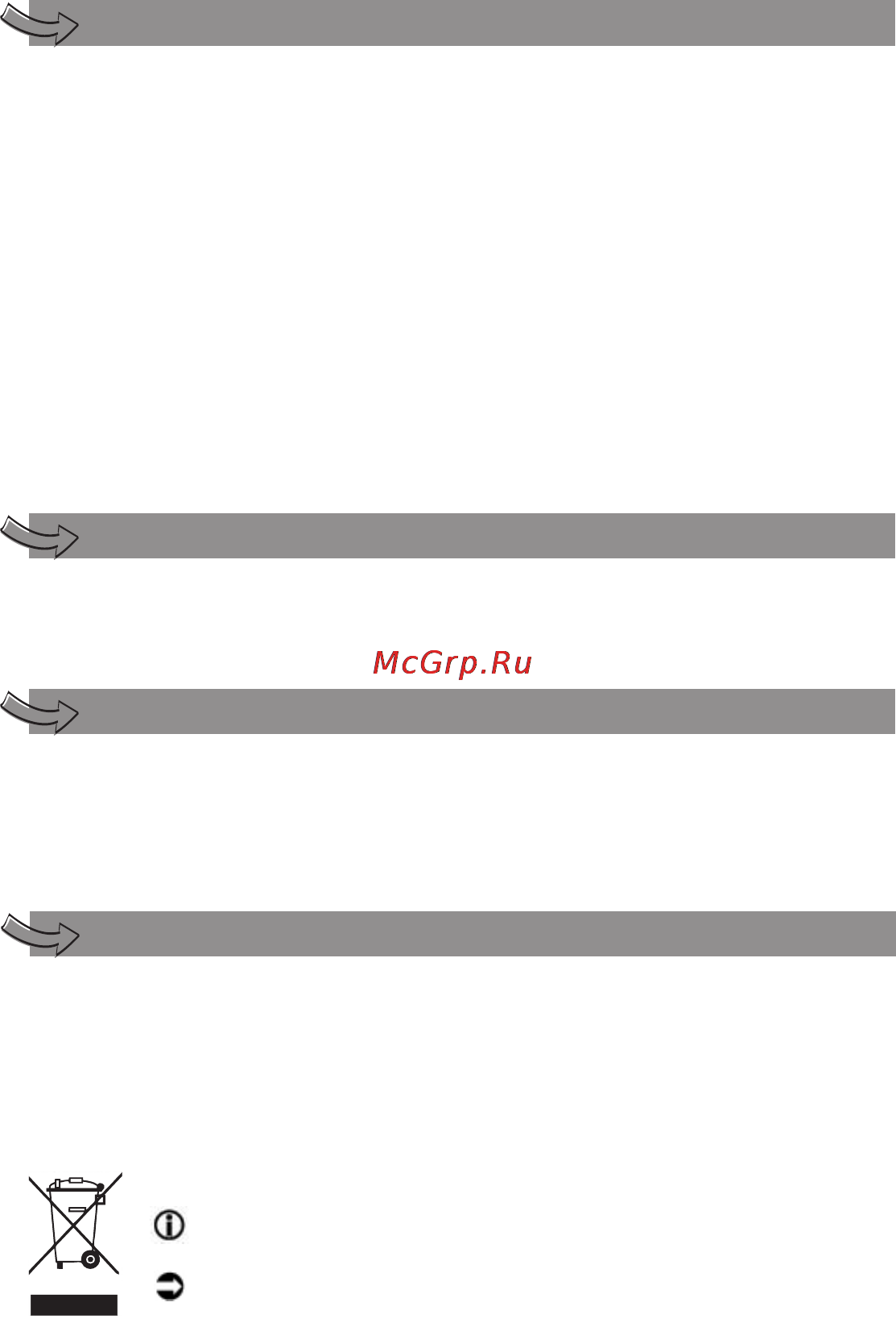 Moulinex DE LUXE 85S A8434EF [15/26] Εναρξη λειτουργιασ