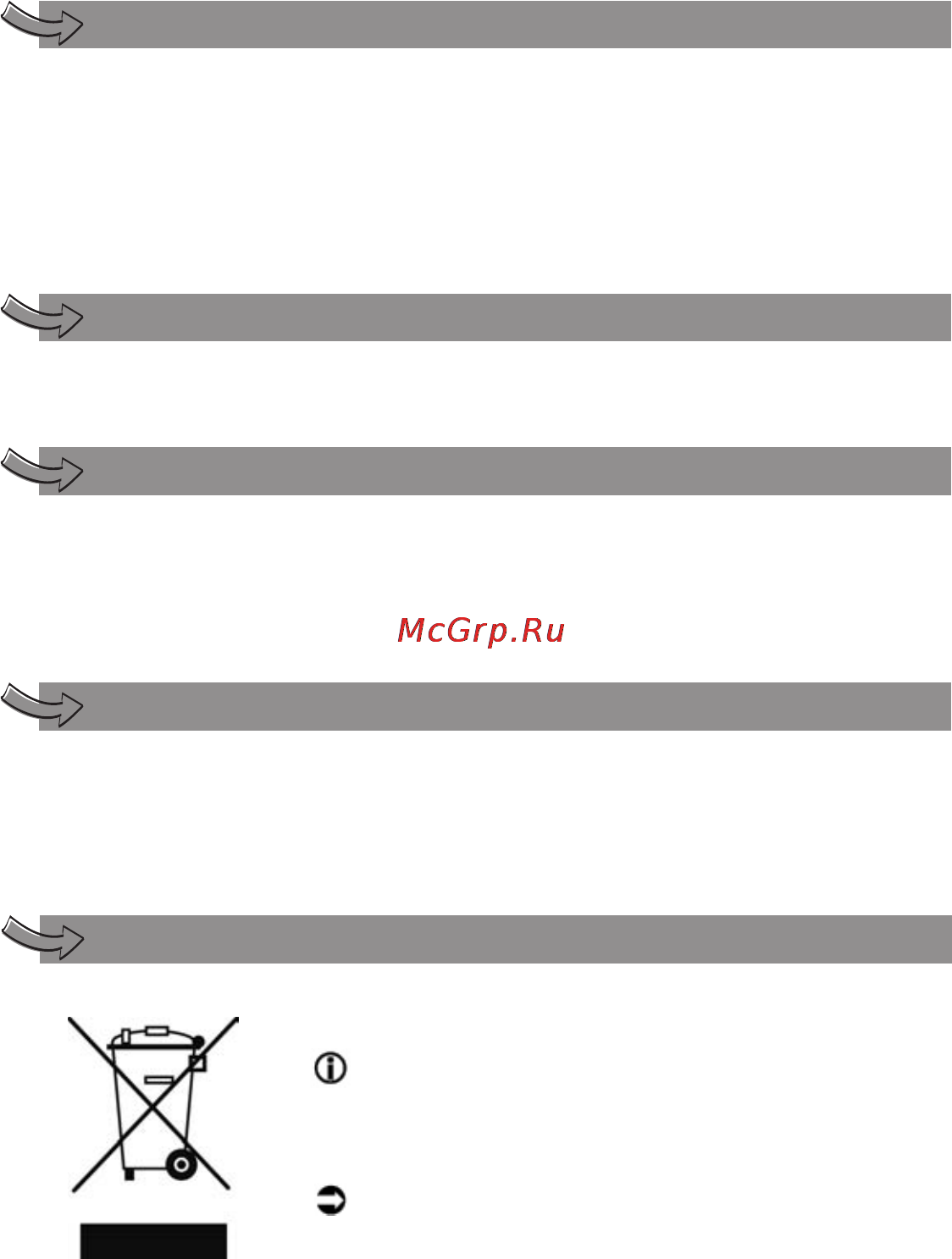 Moulinex COFFEE MILL A59143F [4/5] Порядок работы