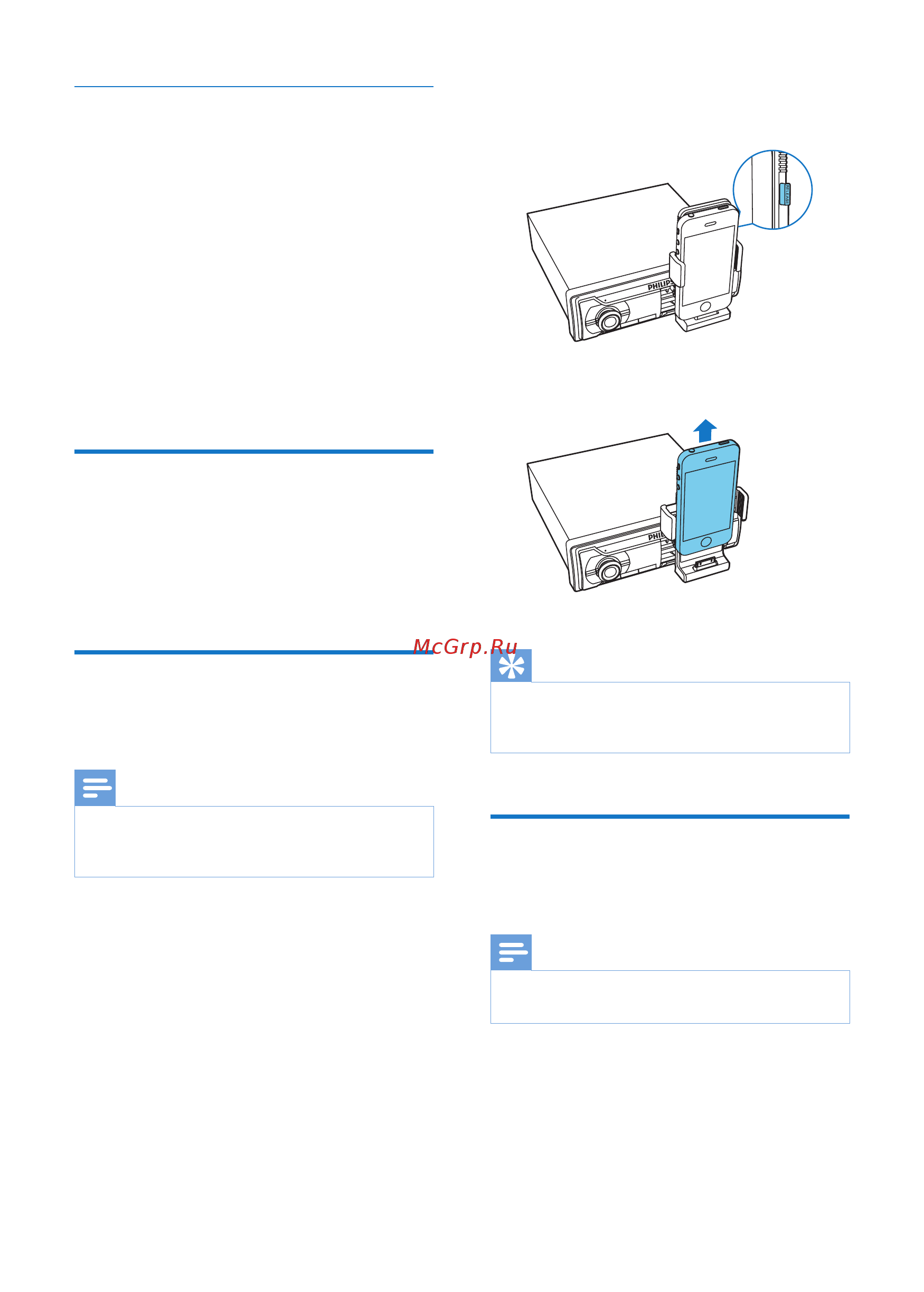 Philips CMD310/05 [25/35] Зарядка iphone или ipod touch