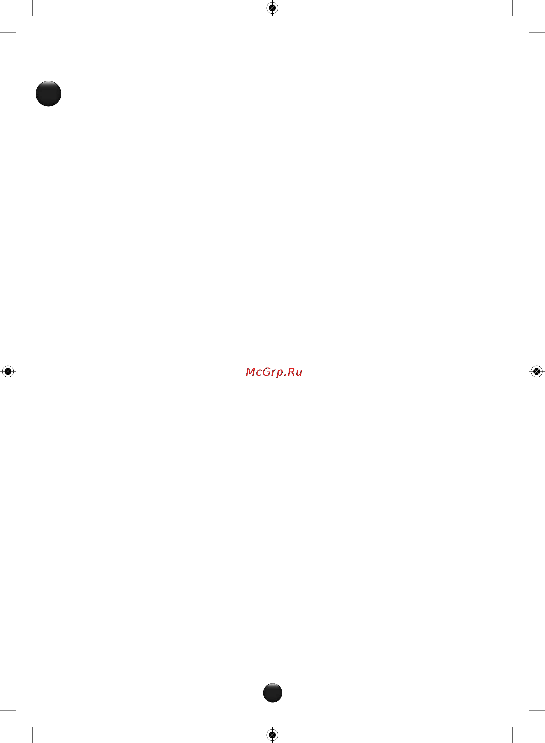 Moulinex QA401GB7 [10/130] Выжимание соков из фруктов и овоще