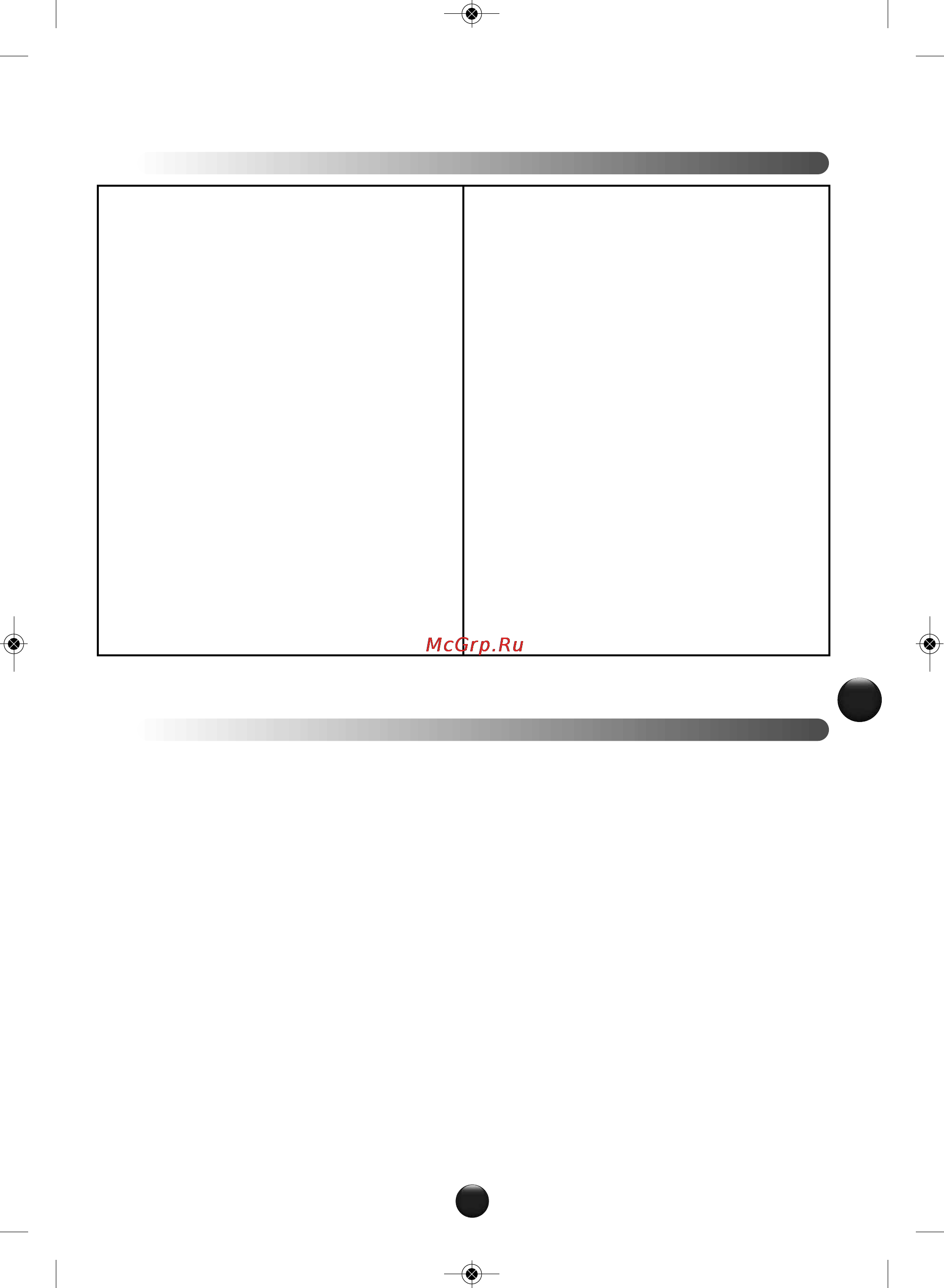 Moulinex QA401GB7 [101/130] Apraksts