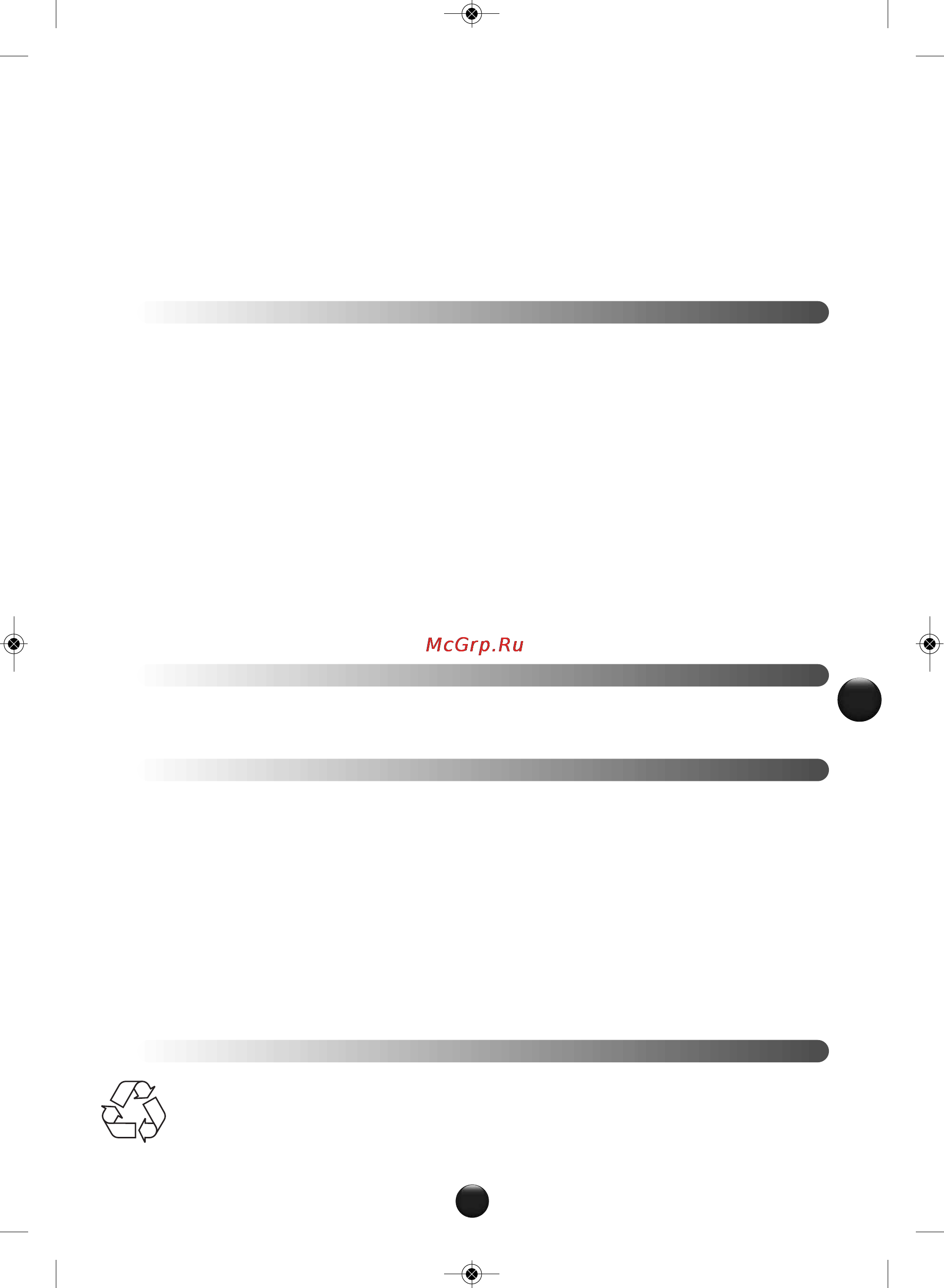 Moulinex QA401GB7 [107/130] Neliela produktu daudzuma sīkai smalcināšana