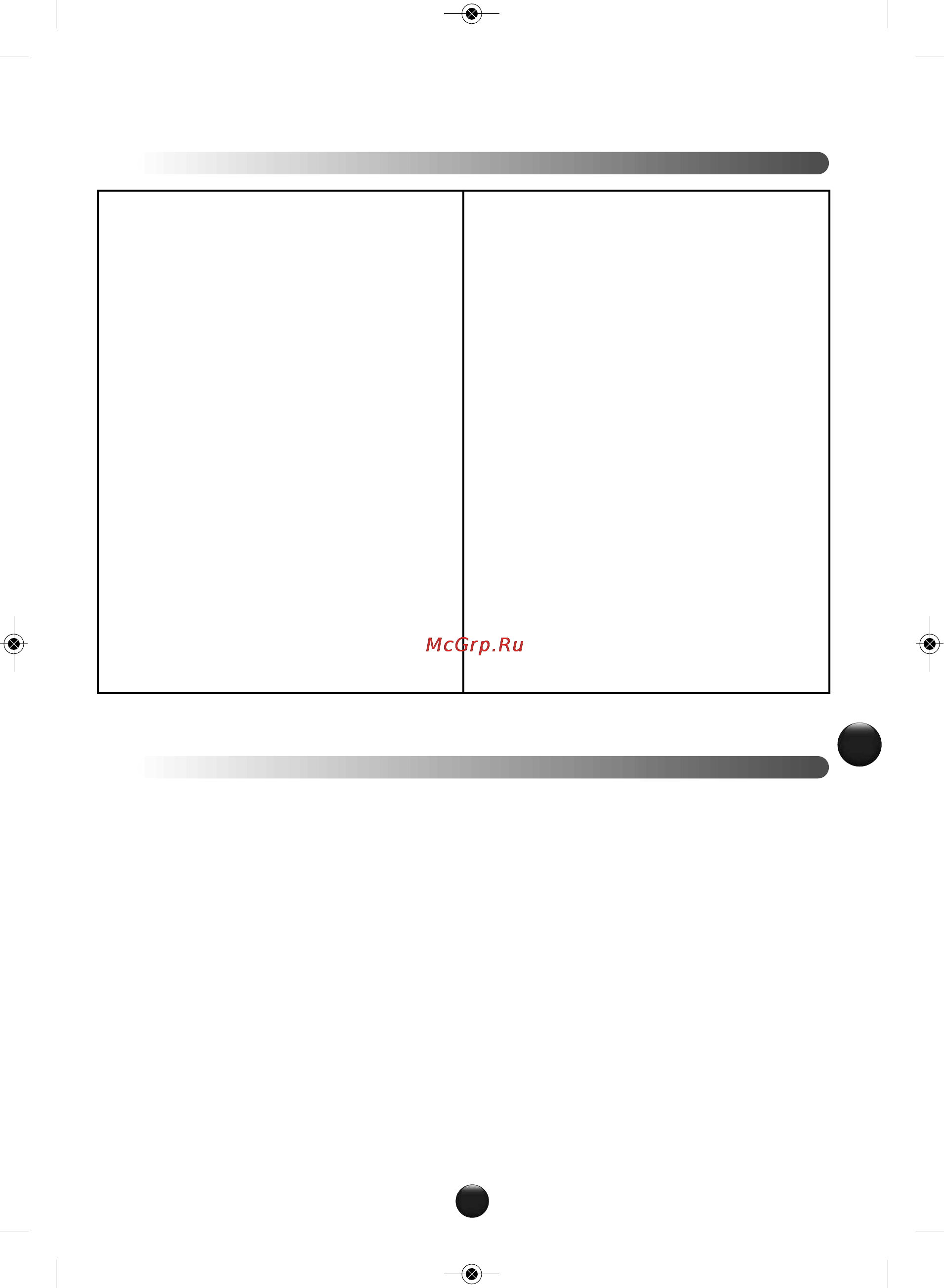 Moulinex QA401GB7 [109/130] Saugumo instrukcijos