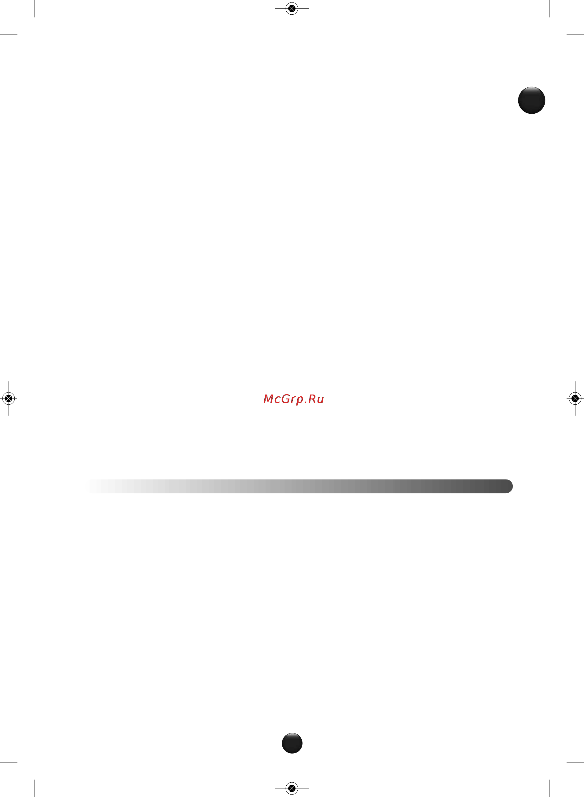 Moulinex QA401GB7 [11/130] Регулировка длины шнура