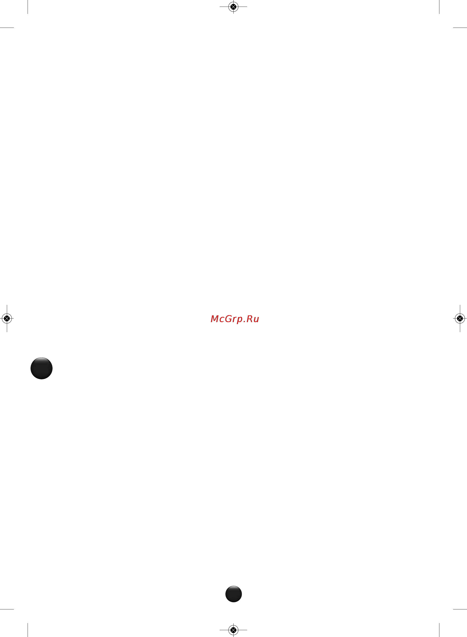 Moulinex QA401GB7 [112/130] Smulkinima