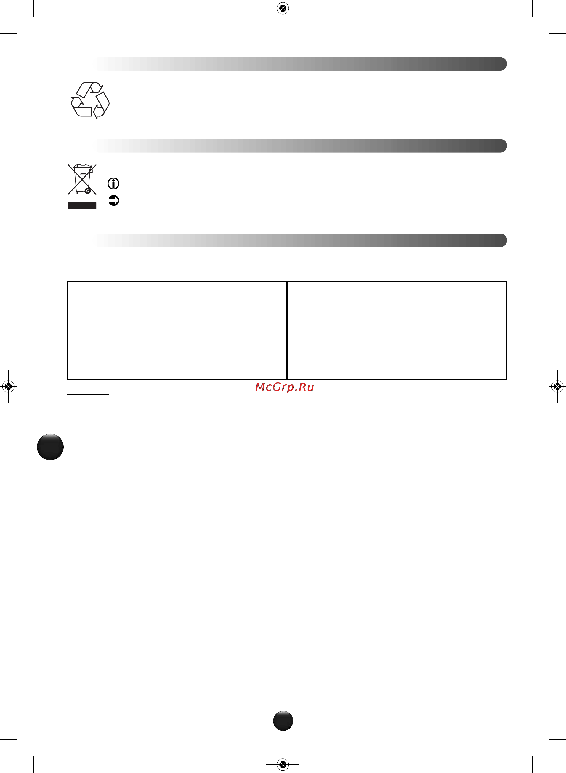 Moulinex QA401GB7 [116/130] Nebetinkami naudoti elektroniniai arba elektriniai prietaisai