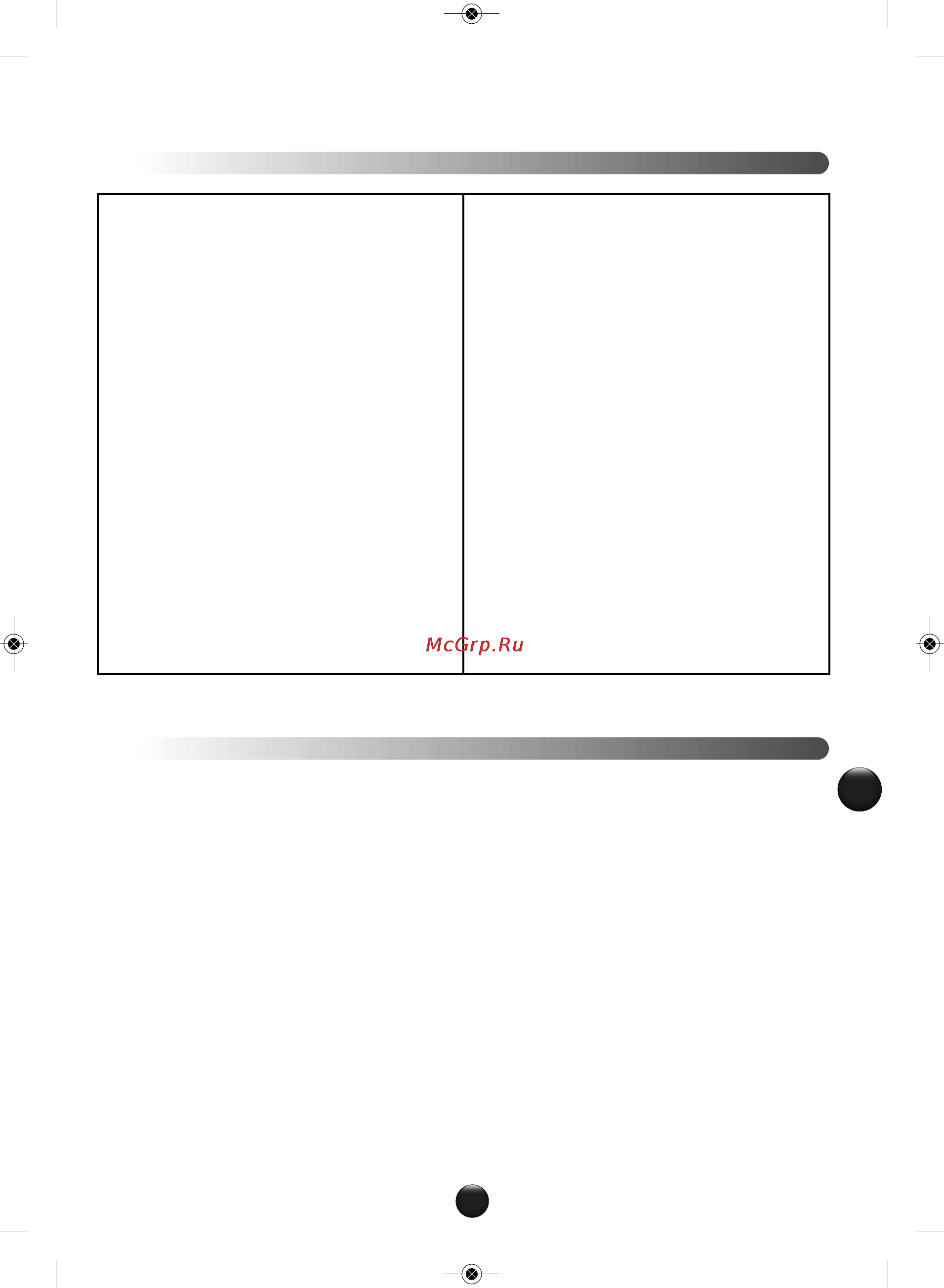 Moulinex QA401GB7 [117/130] Zasady bezpieczeństwa