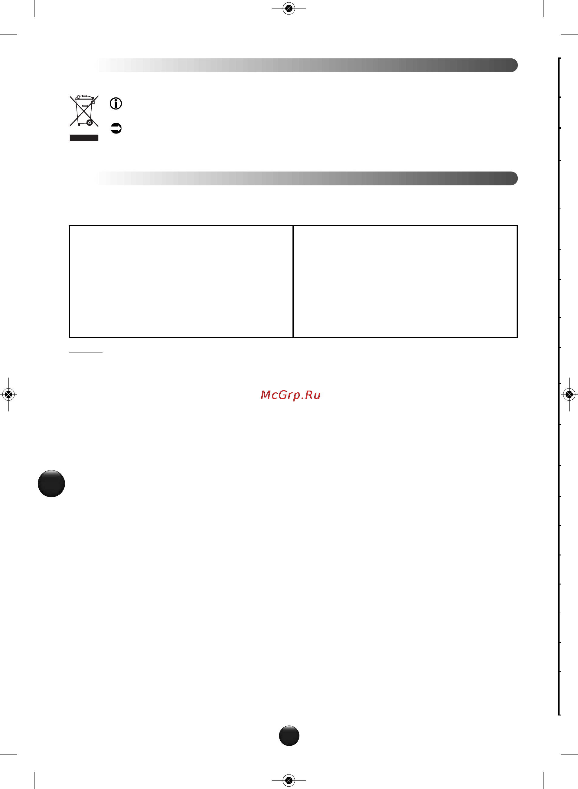 Moulinex QA401GB7 [124/130] Akcesoria