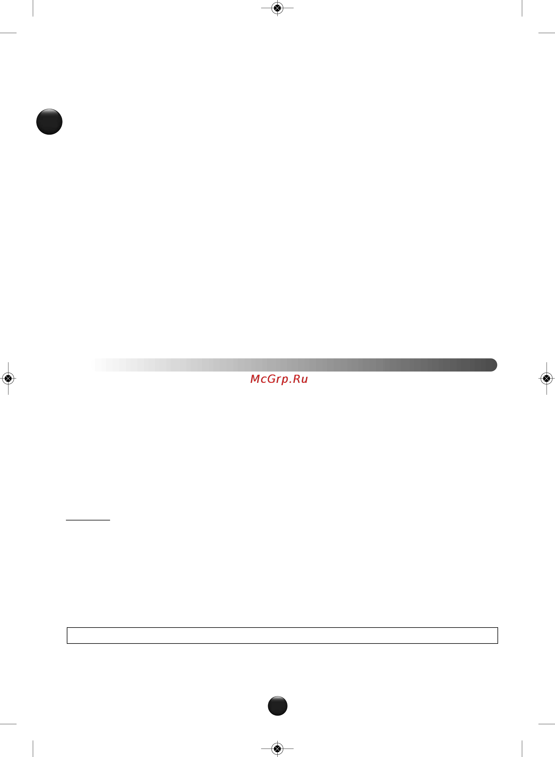 Moulinex QA401GB7 [14/130] Перед першим використанням