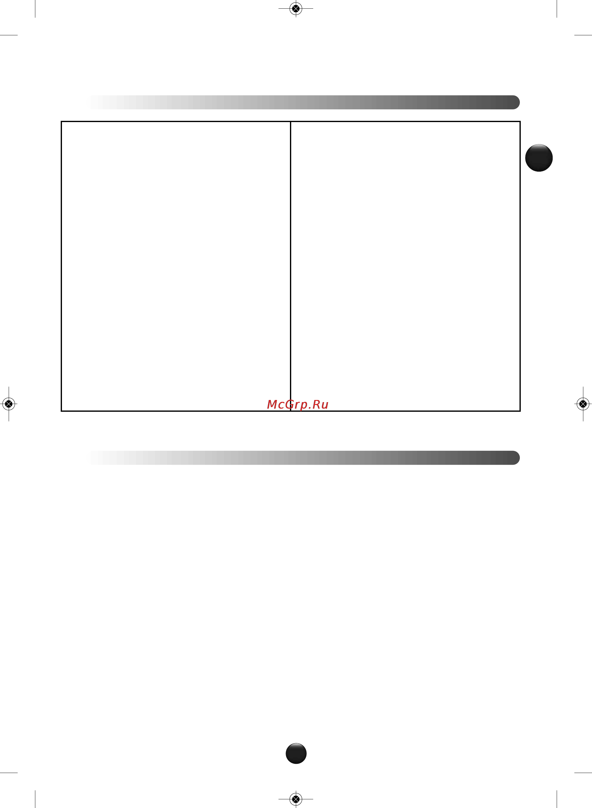 Moulinex QA401GB7 [21/130] Biztonsági előírások
