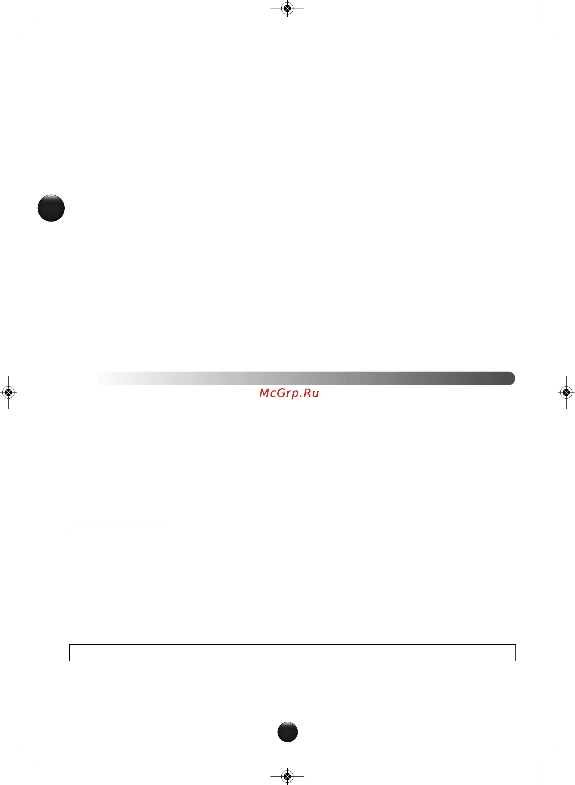 Moulinex QA401GB7 [38/130] Uvedenie do prevádzky