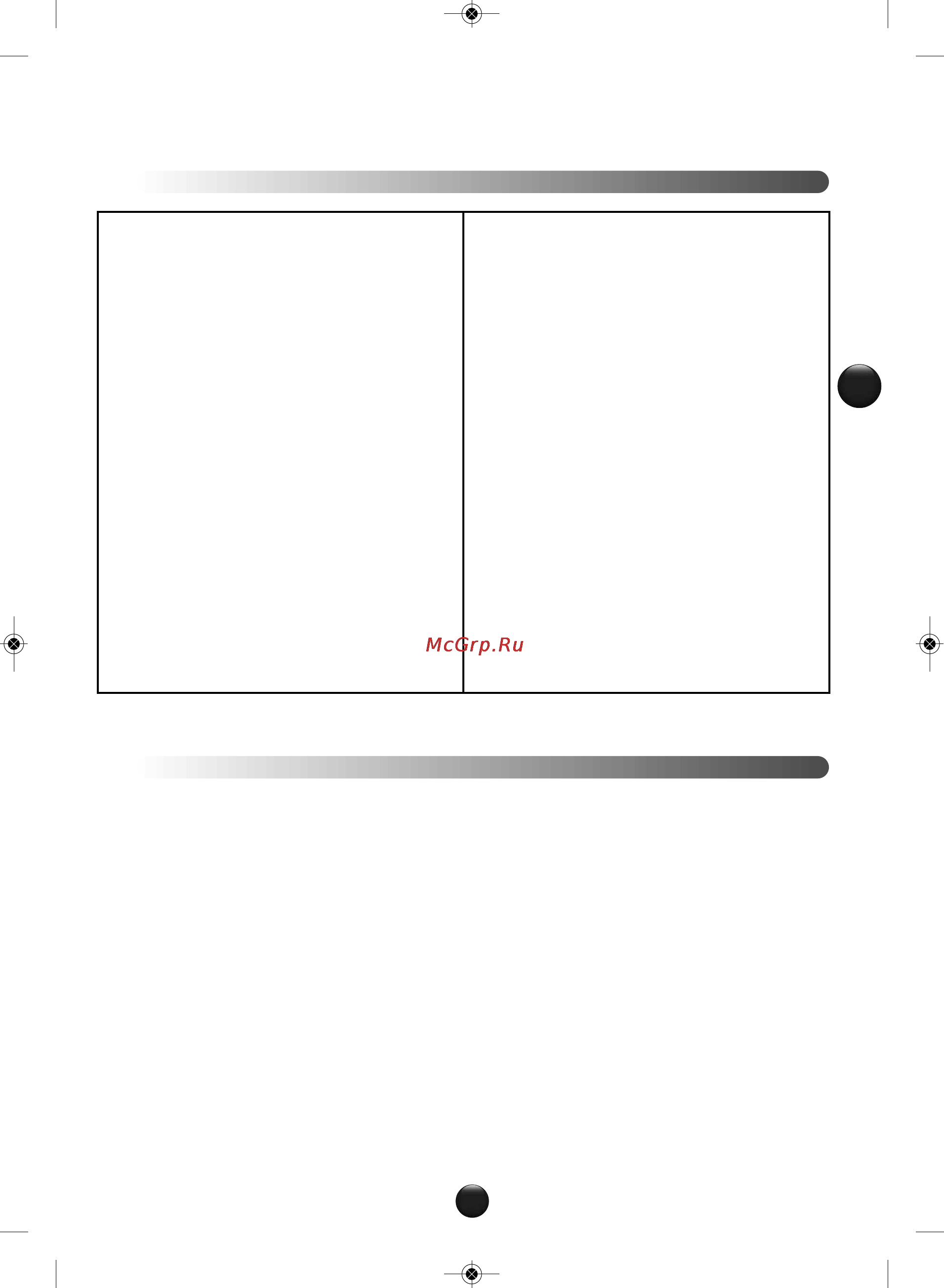 Moulinex QA401GB7 [45/130] Sigurnosne upute