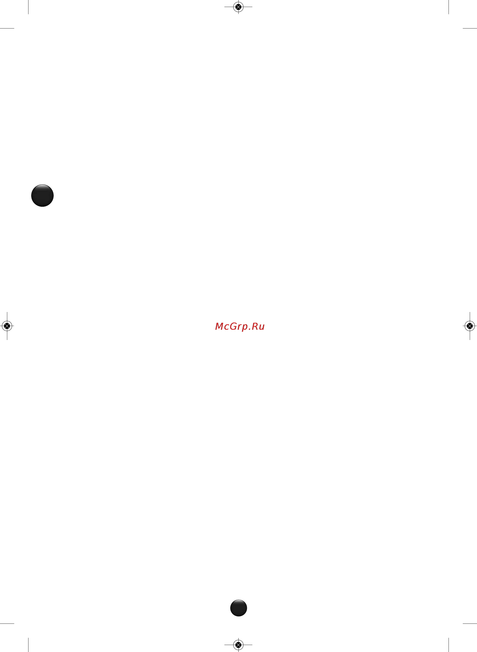 Moulinex QA401GB7 [48/130] Mljevenj