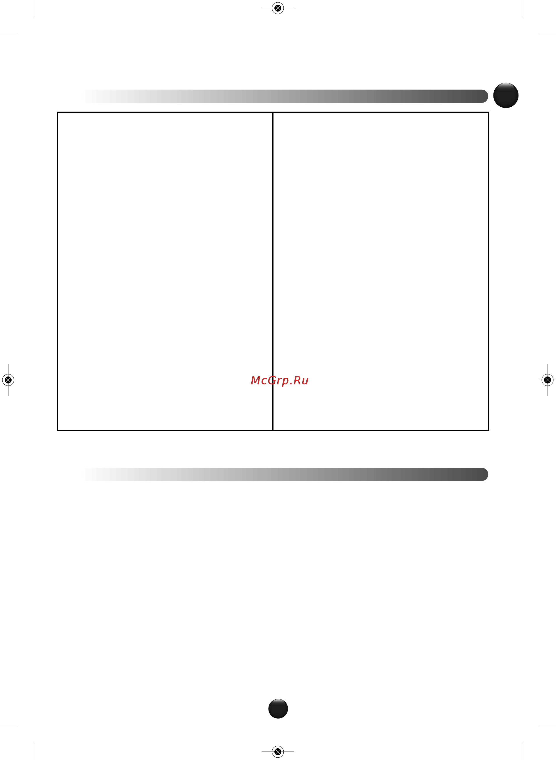 Moulinex QA401GB7 [5/130] Описание
