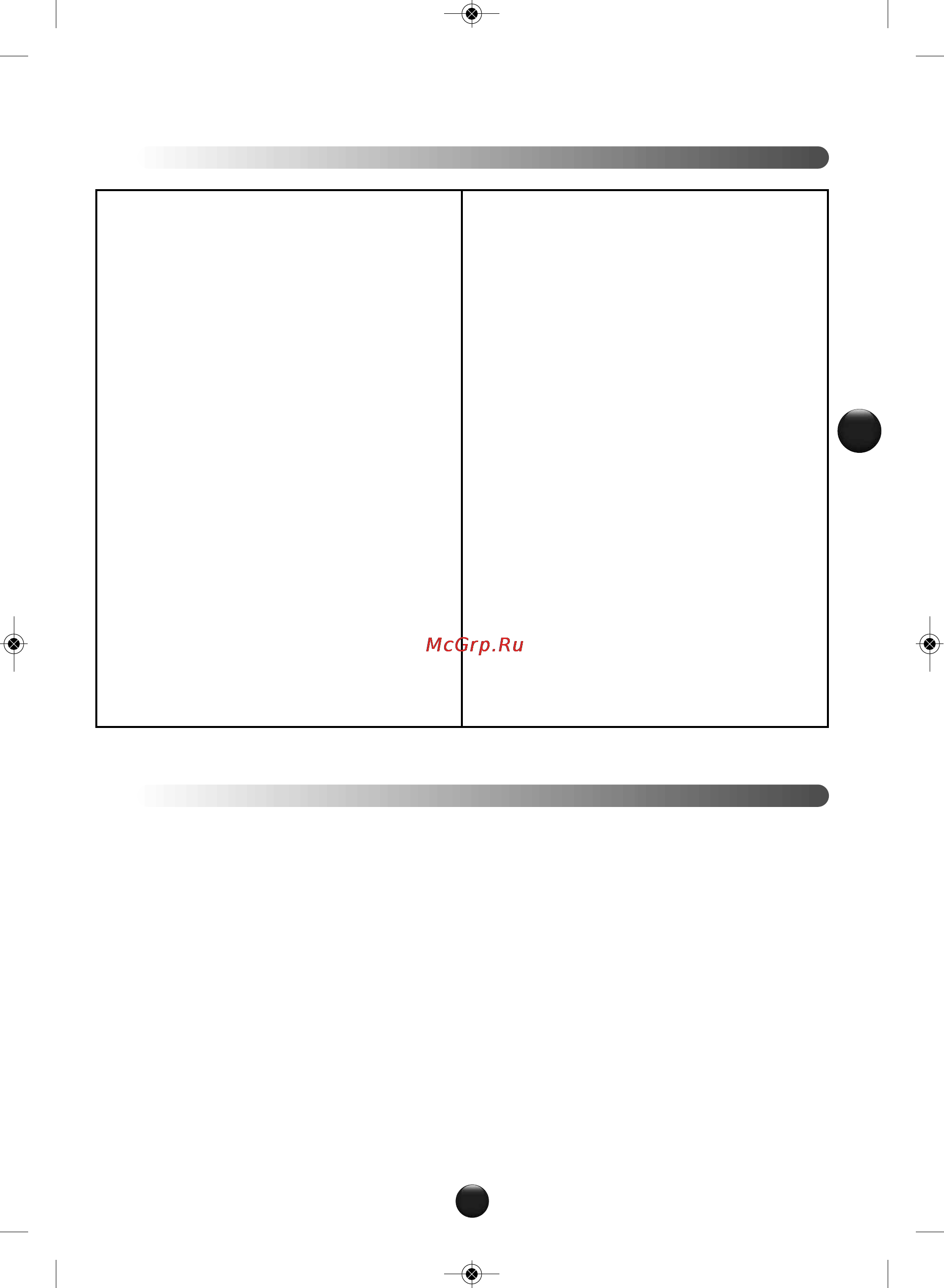 Moulinex QA401GB7 [53/130] Описание