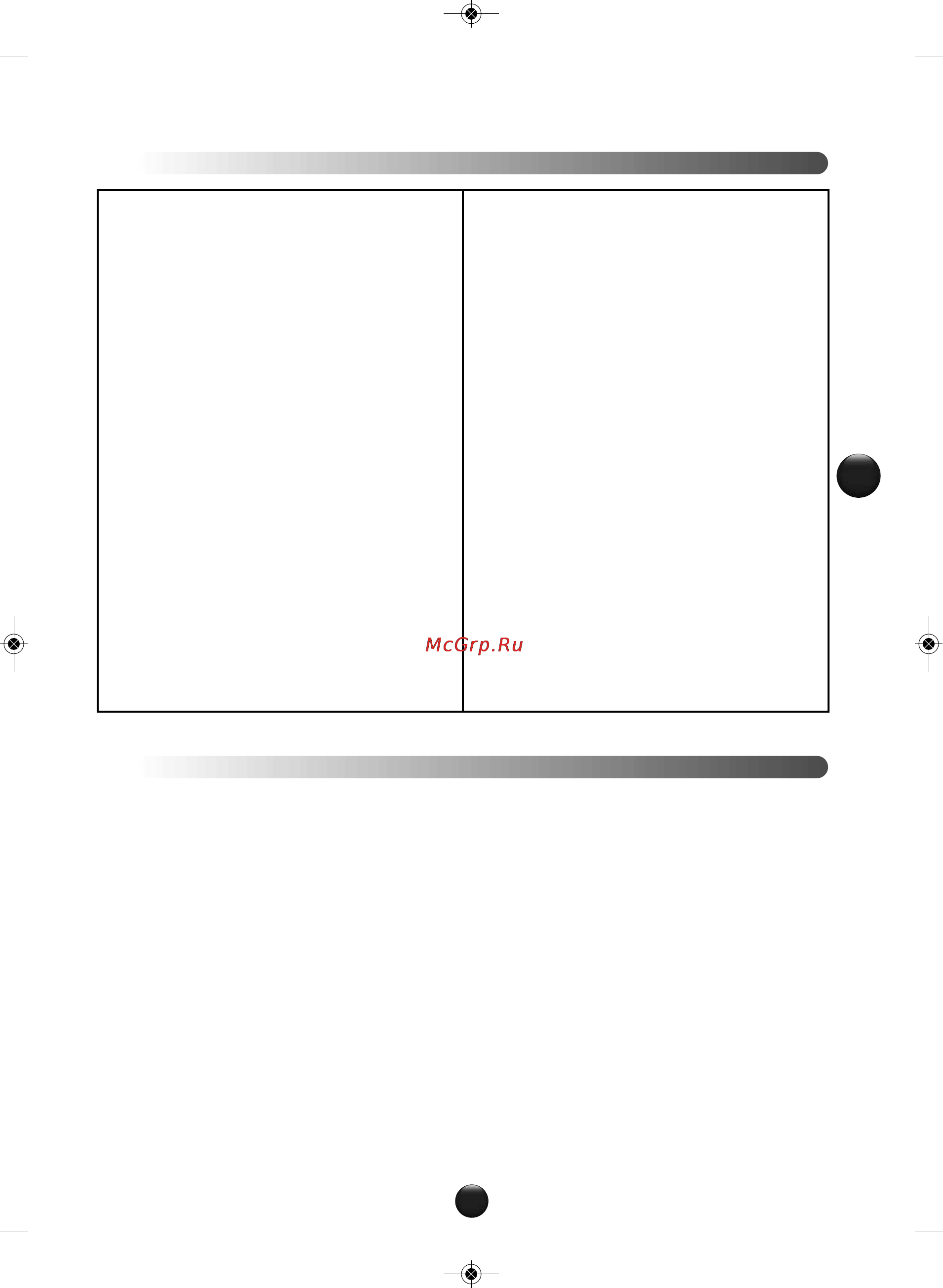 Moulinex QA401GB7 [61/130] Sigurnosne upute