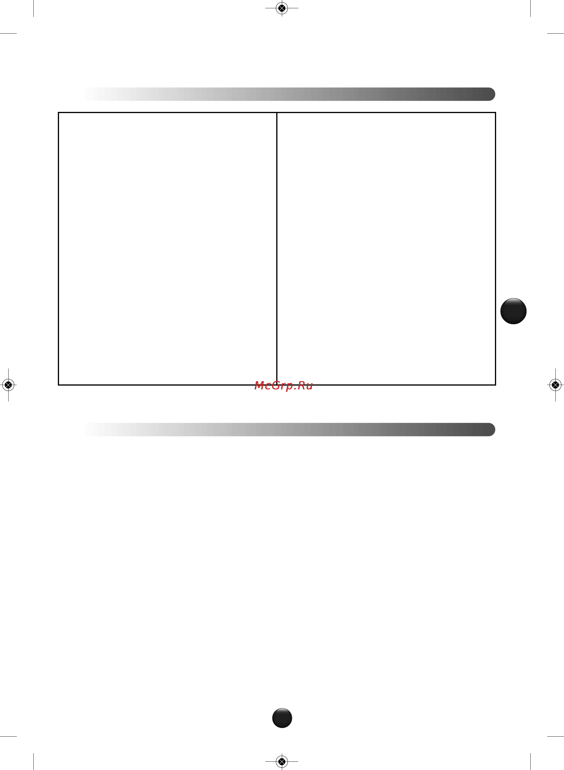 Moulinex QA401GB7 [69/130] Descriere