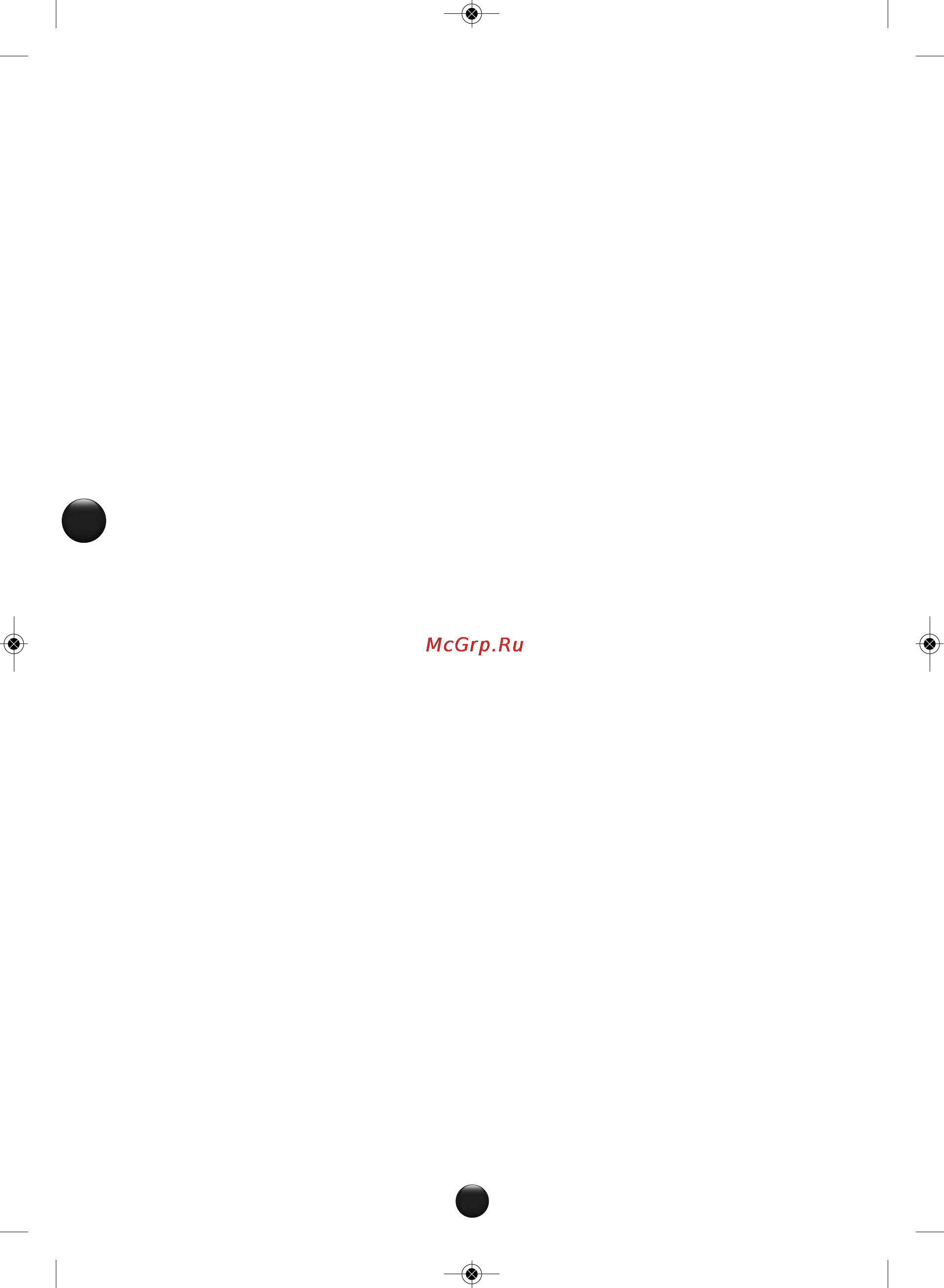 Moulinex QA401GB7 [74/130] Sfaturi