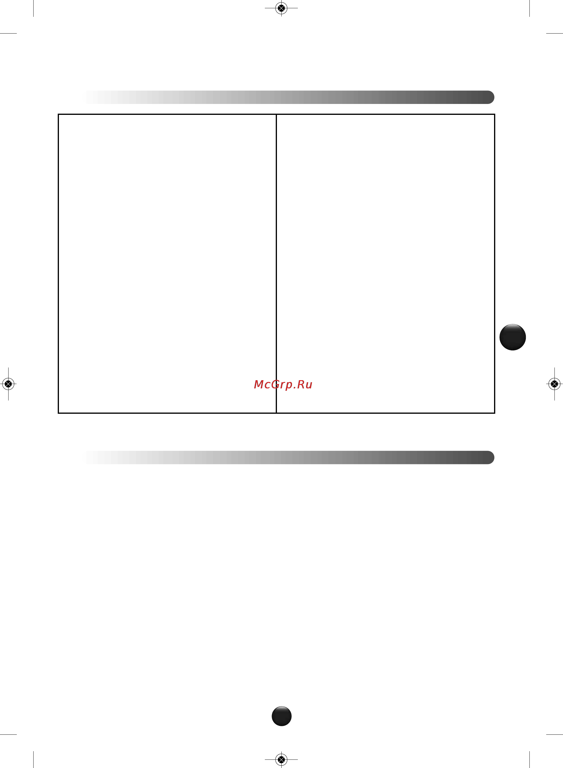 Moulinex QA401GB7 [77/130] Bezbednosni saveti