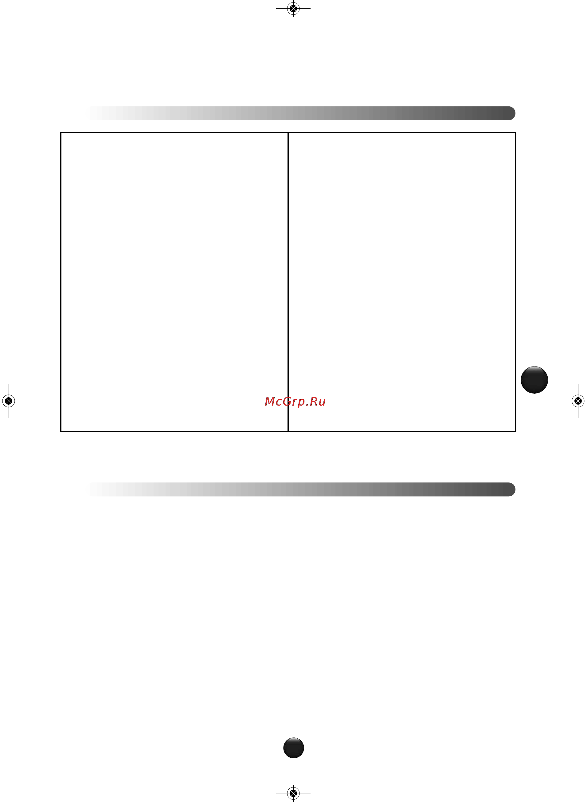 Moulinex QA401GB7 [85/130] Varnostni napotki