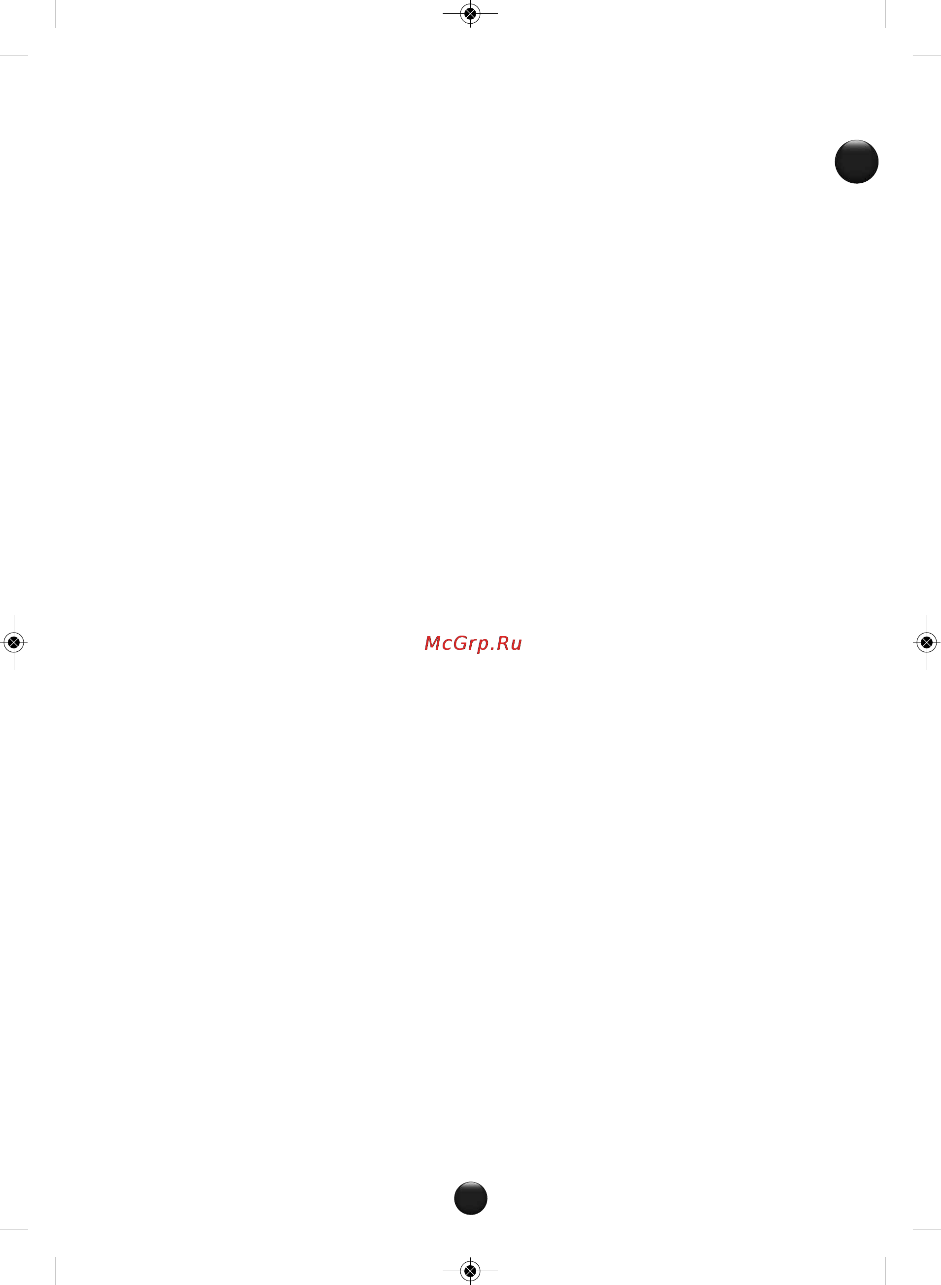 Moulinex QA401GB7 [9/130] Натирание нарезк