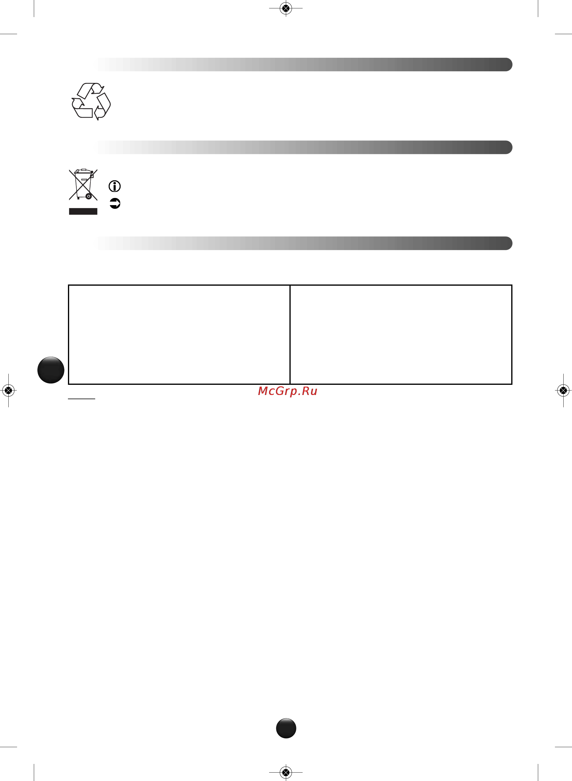 Moulinex QA401GB7 [92/130] Dodatki