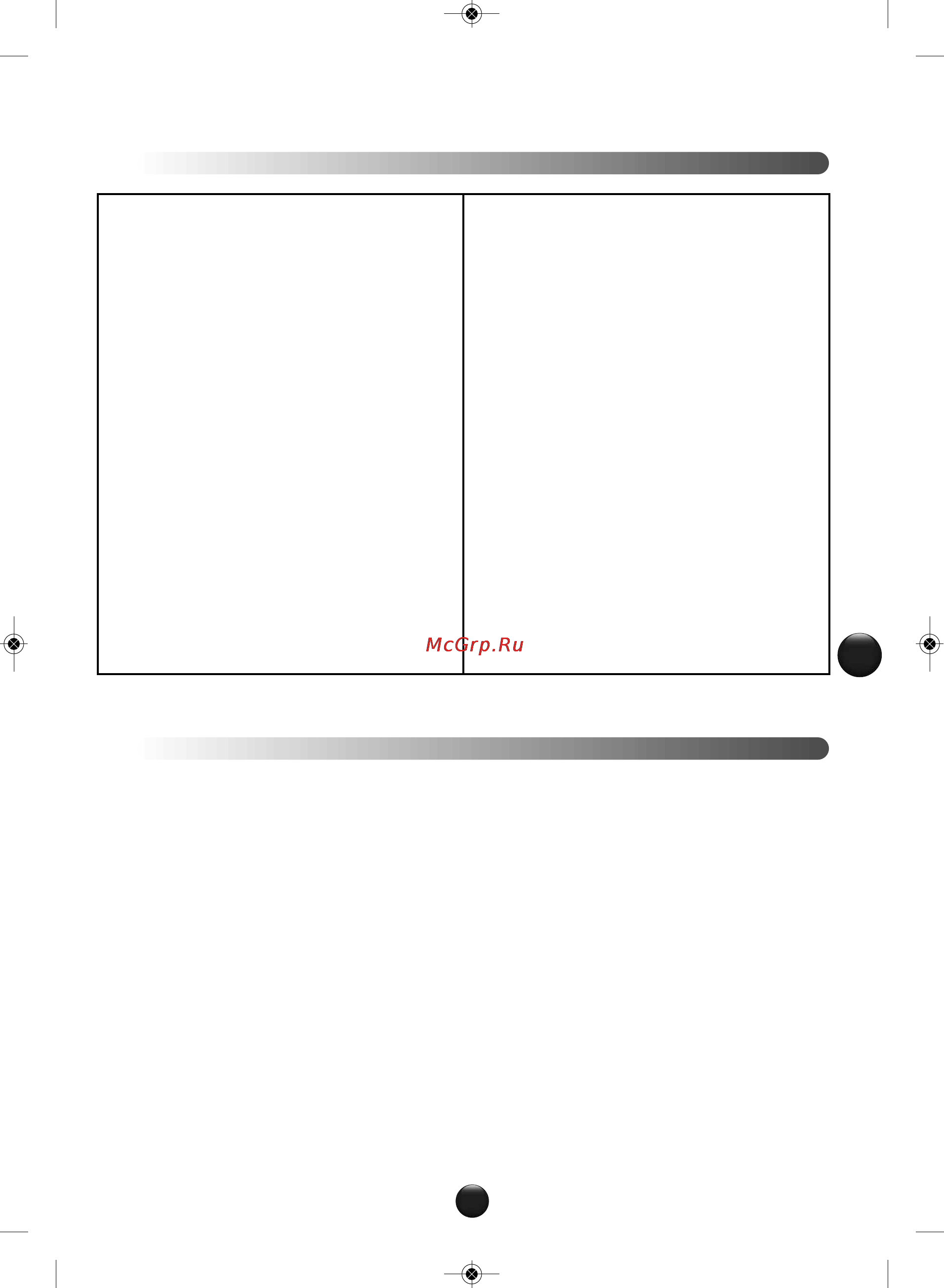 Moulinex QA401GB7 [93/130] Ohutusnõuanded