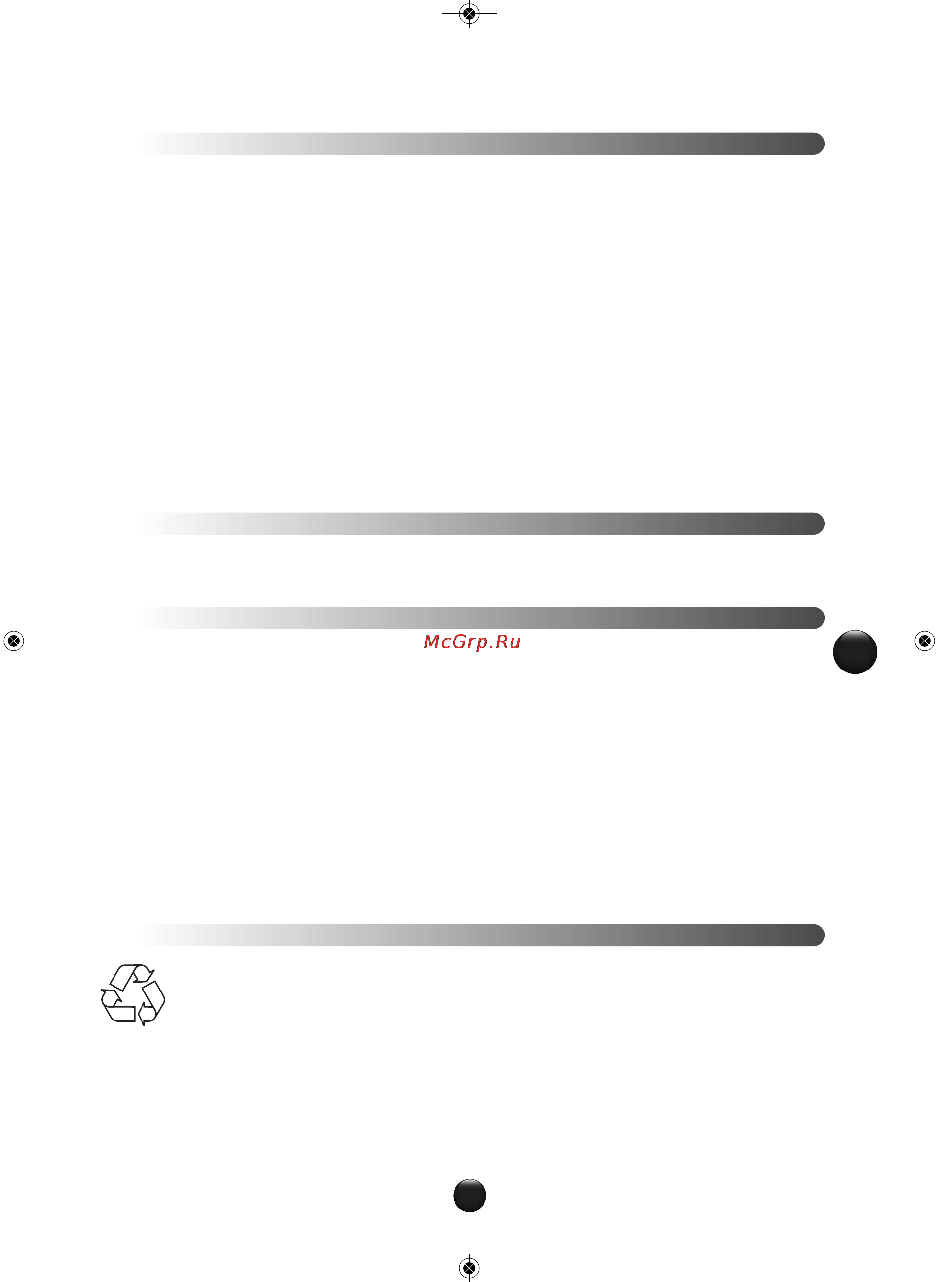 Moulinex QA401GB7 [99/130] Hoidmine
