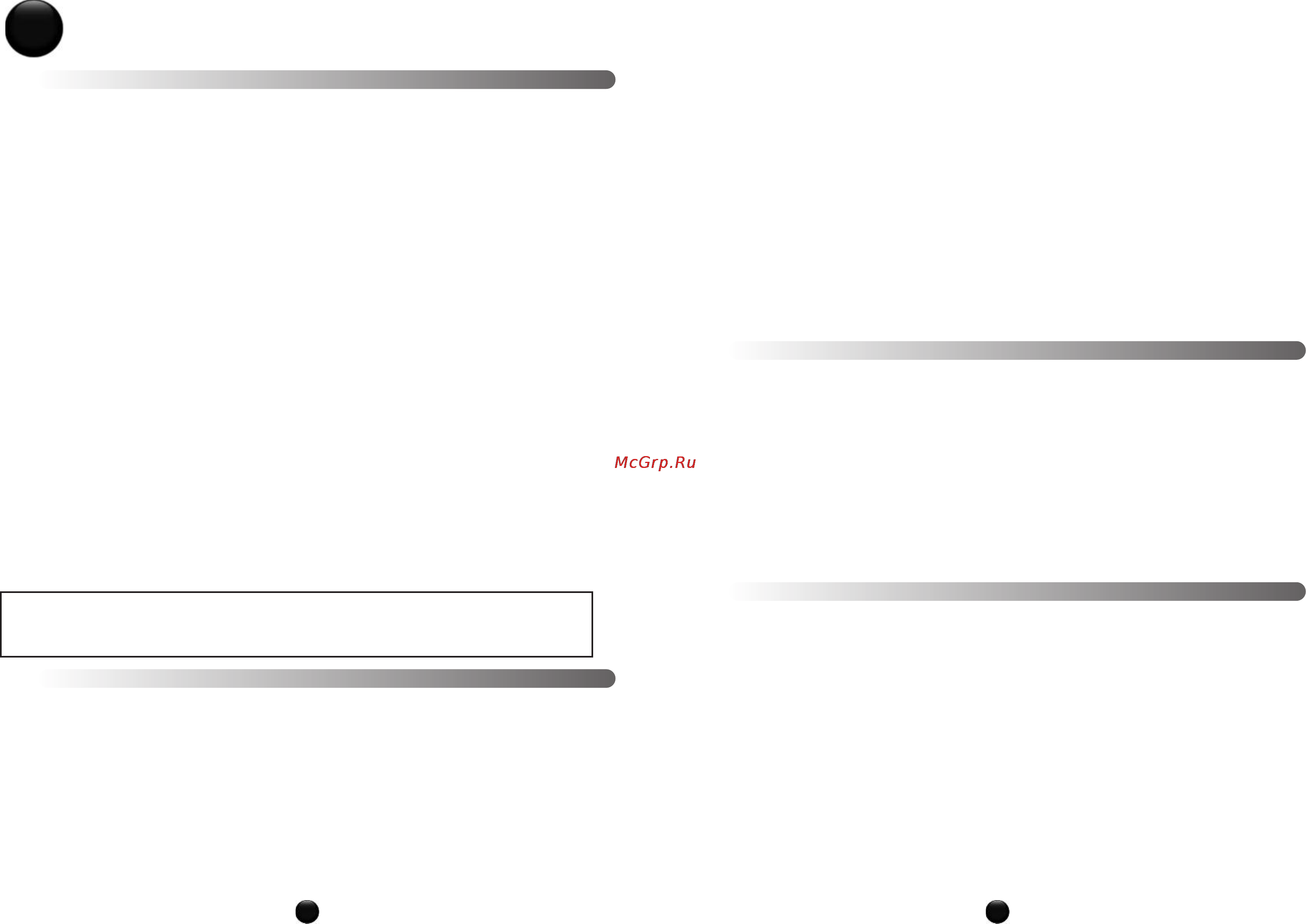 Moulinex MASTERCHEF 2000 FP2111B7 [34/51] Инструкции за безопасност