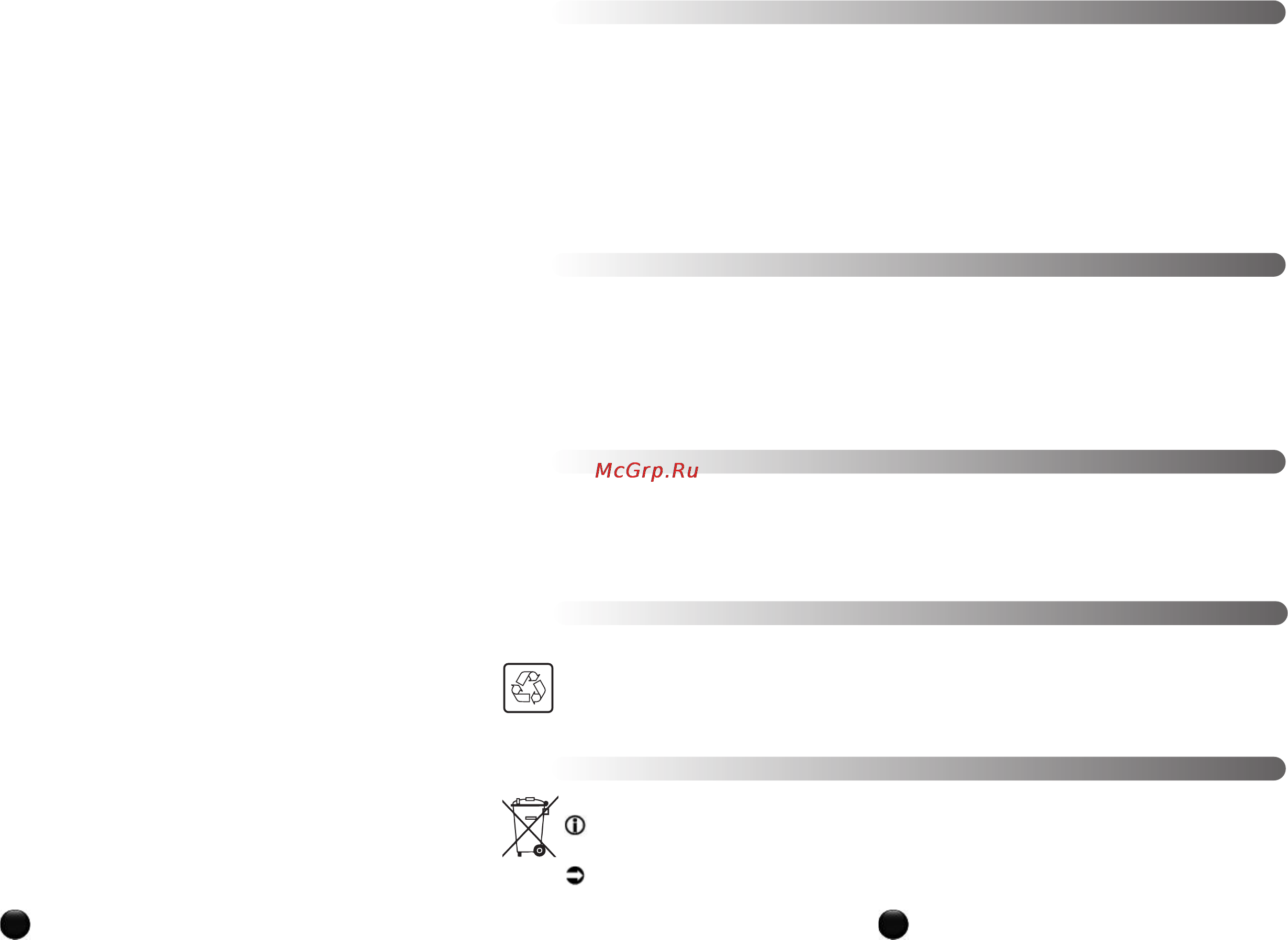Moulinex MASTERCHEF 2000 FP2111B7 [35/51] Ако уредът не работи