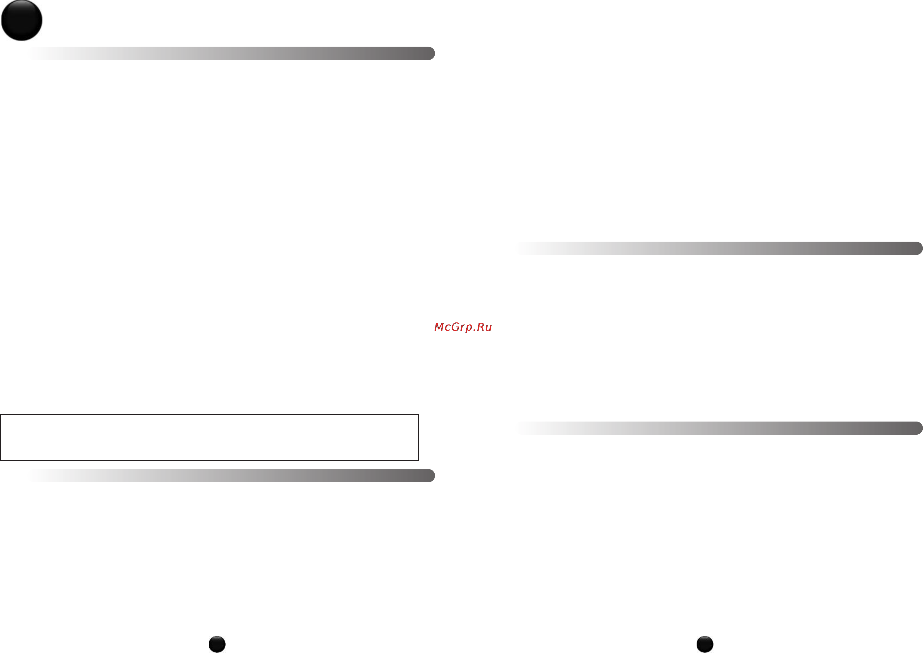Moulinex MASTERCHEF 2000 FP2111B7 [4/51] Использование электроприбора