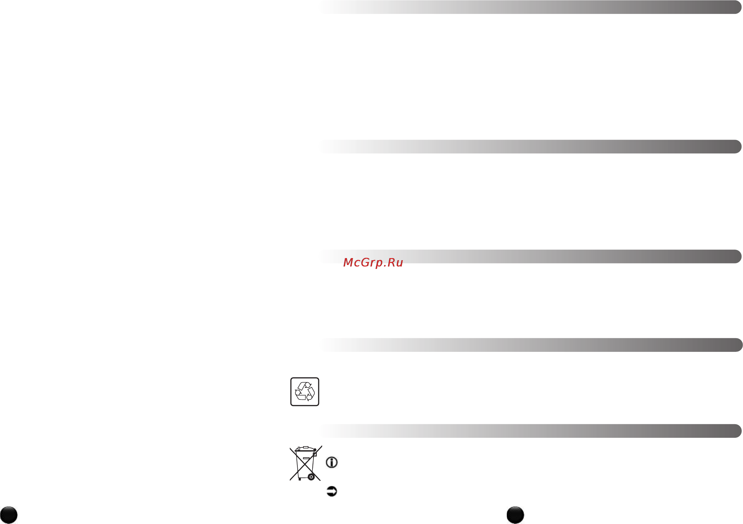 Moulinex MASTERCHEF 2000 FP2111B7 [5/51] Переработка