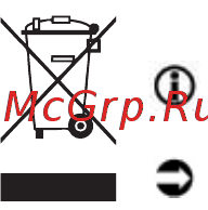 Moulinex MASTERCHEF 3000 FP3111BE Инструкция по эксплуатации онлайн [39/70] 75133