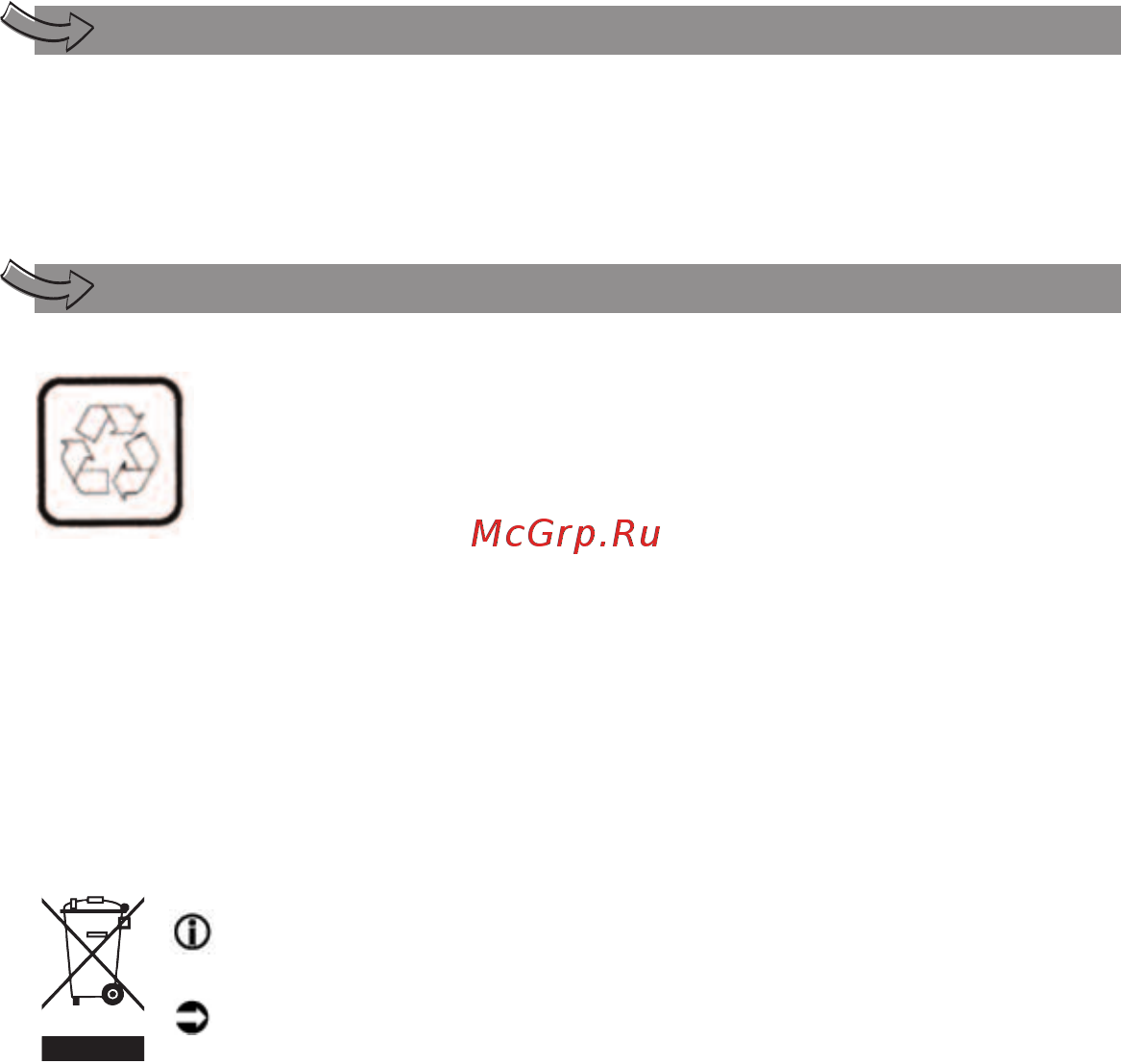 Moulinex MASTERCHEF 3000 FP3111BE [65/70] Приставки